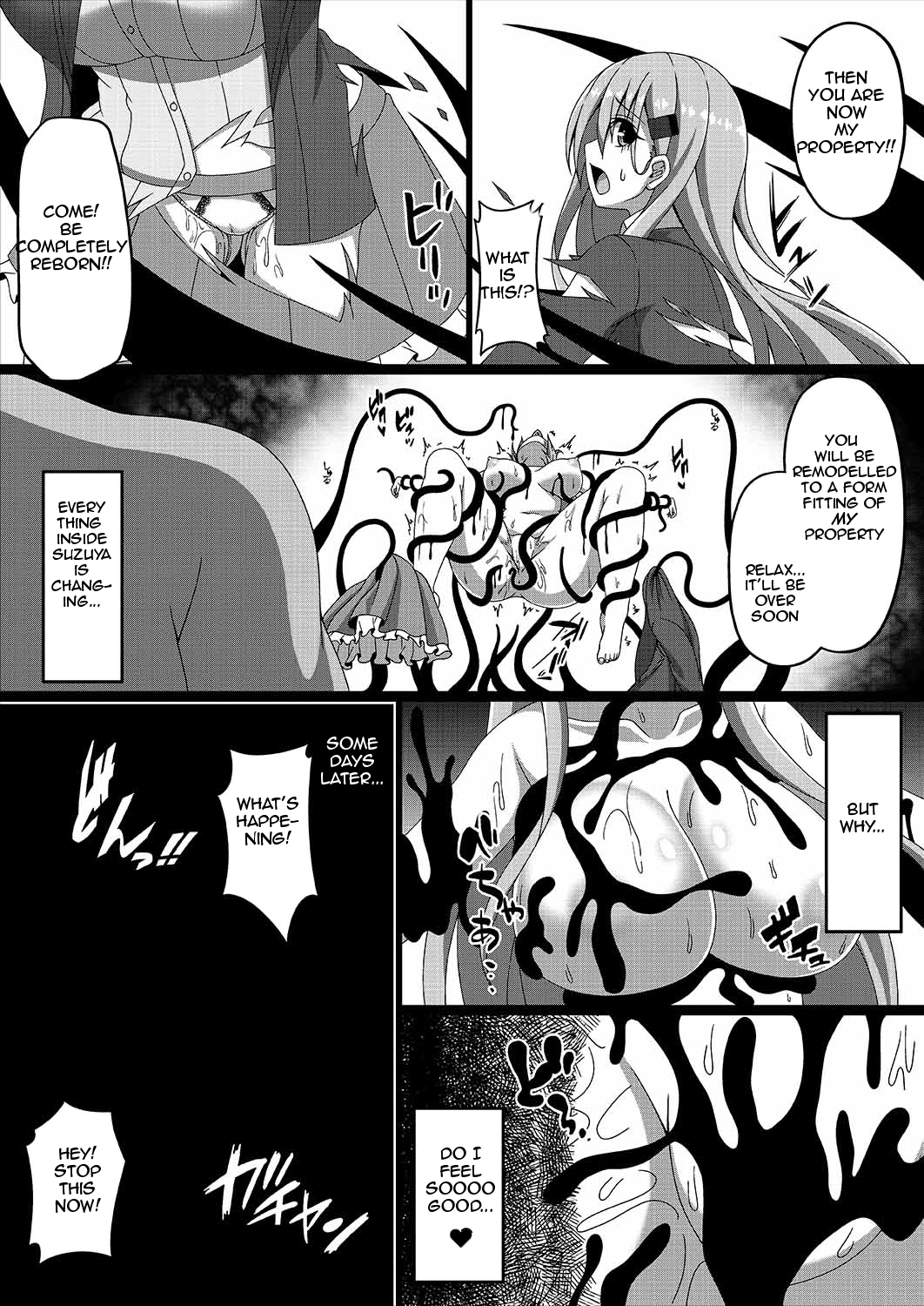 Kantai Akuochi Keikaku 3 - Page 25