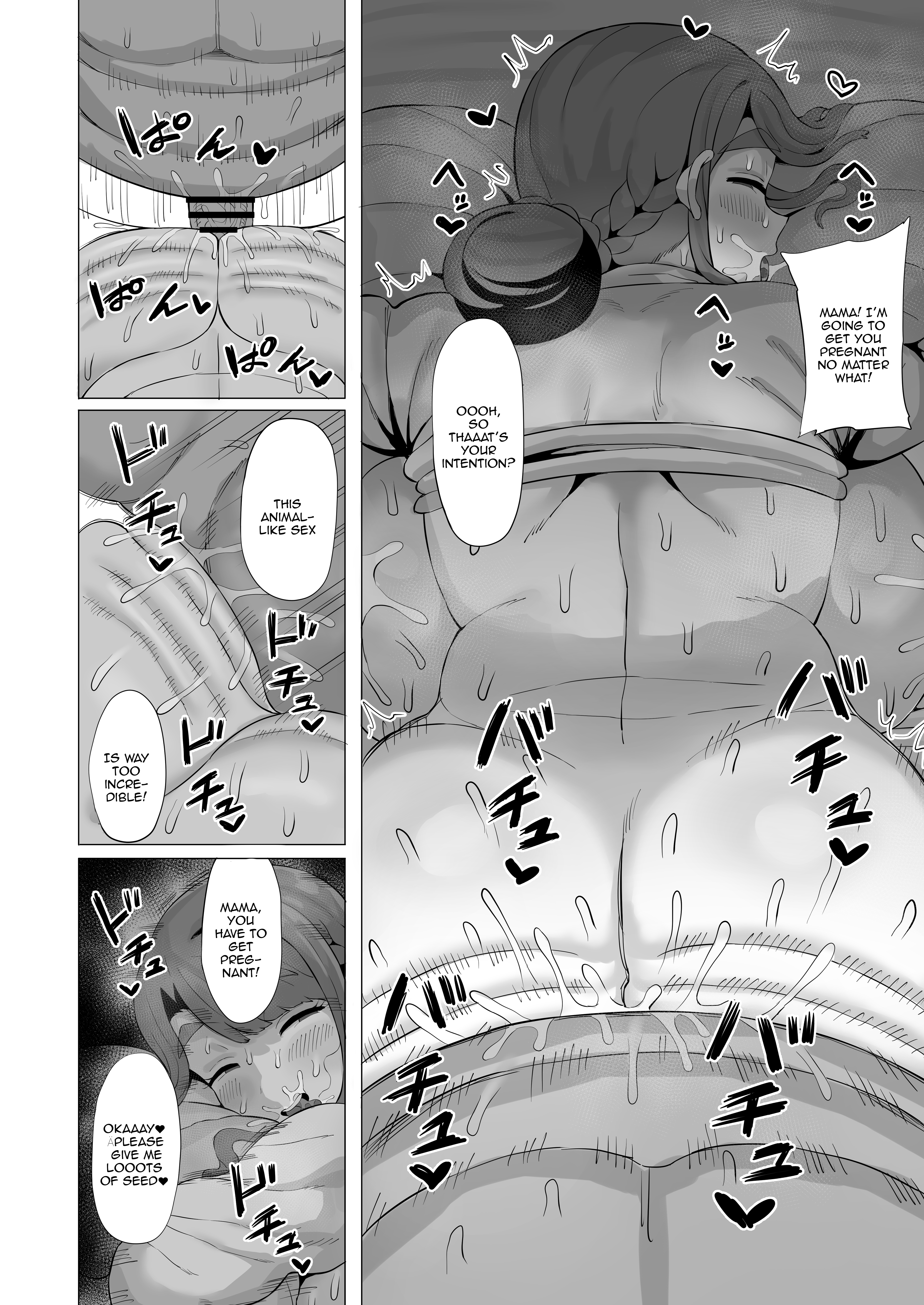 Mama e no Itte / Putting My Hands On Mama - Page 15