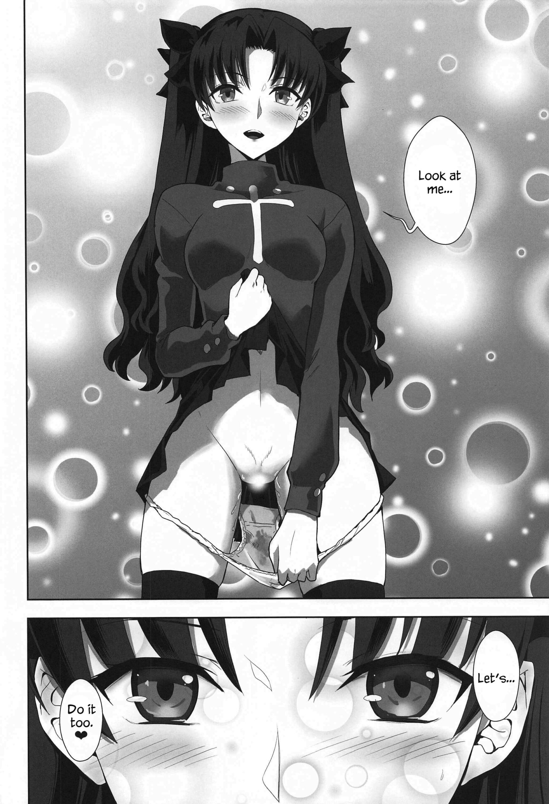 Emiya Shirou no Isshuukan - Page 17