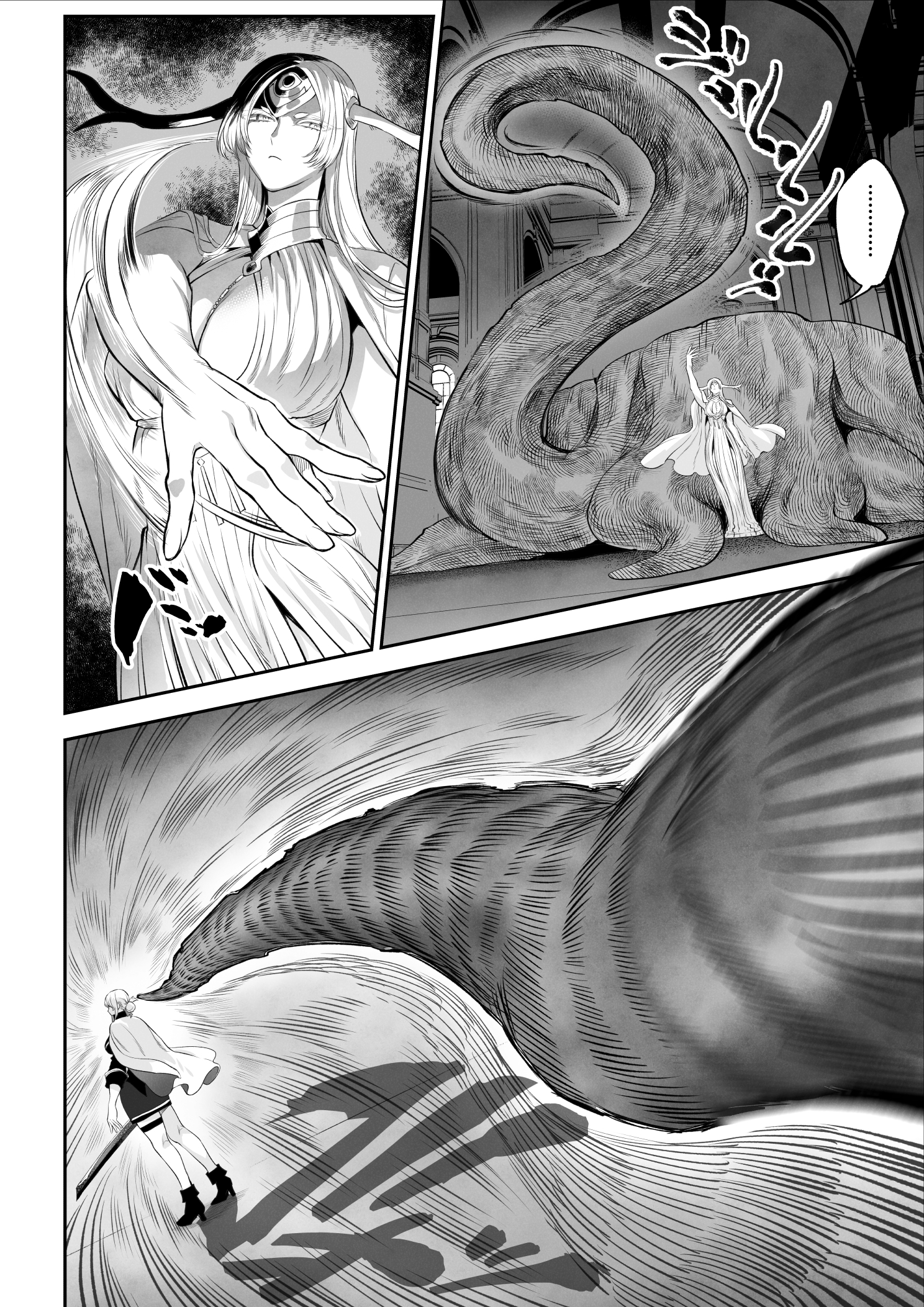 Ikusa Otome to Ikusa Goto! - Page 21