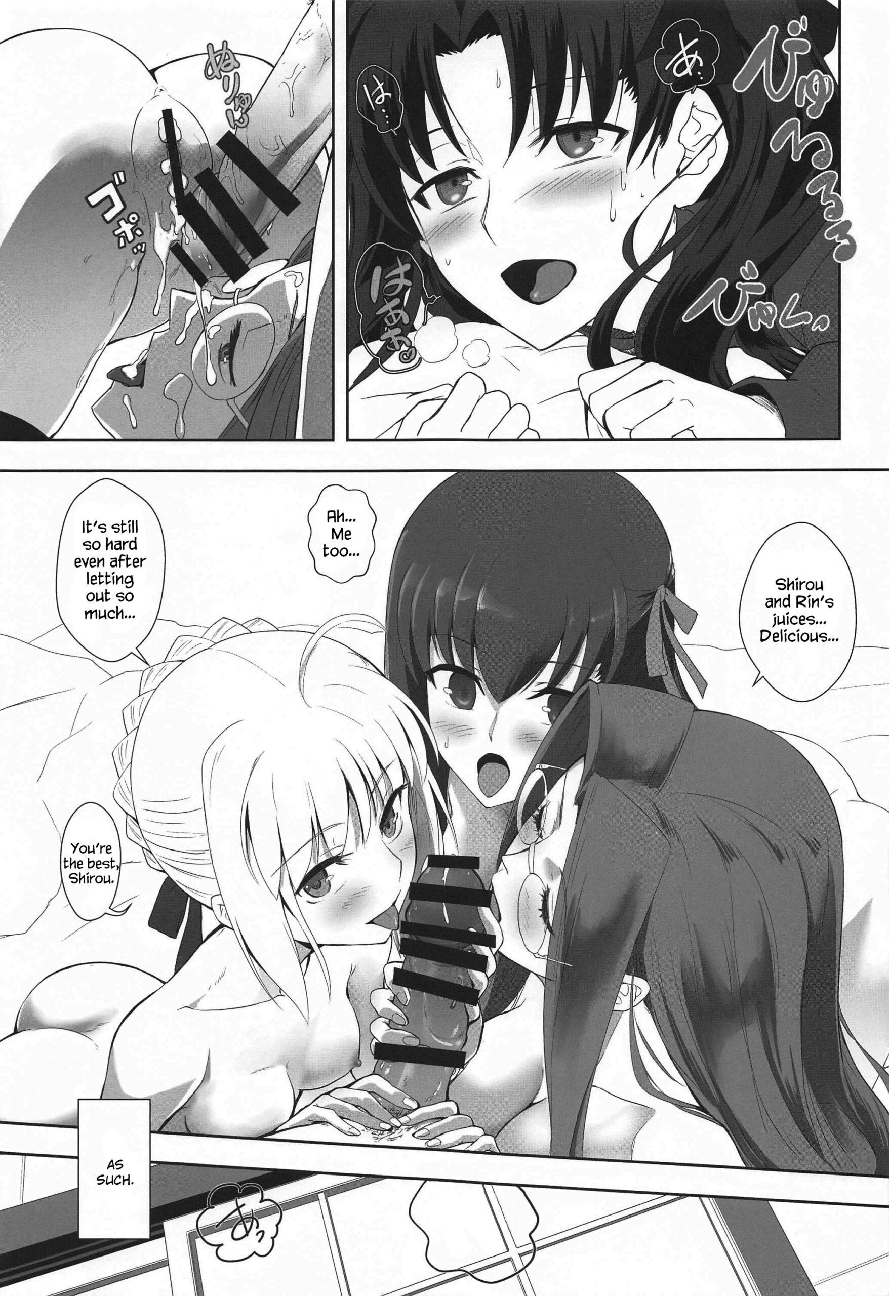 Emiya Shirou no Isshuukan - Page 22