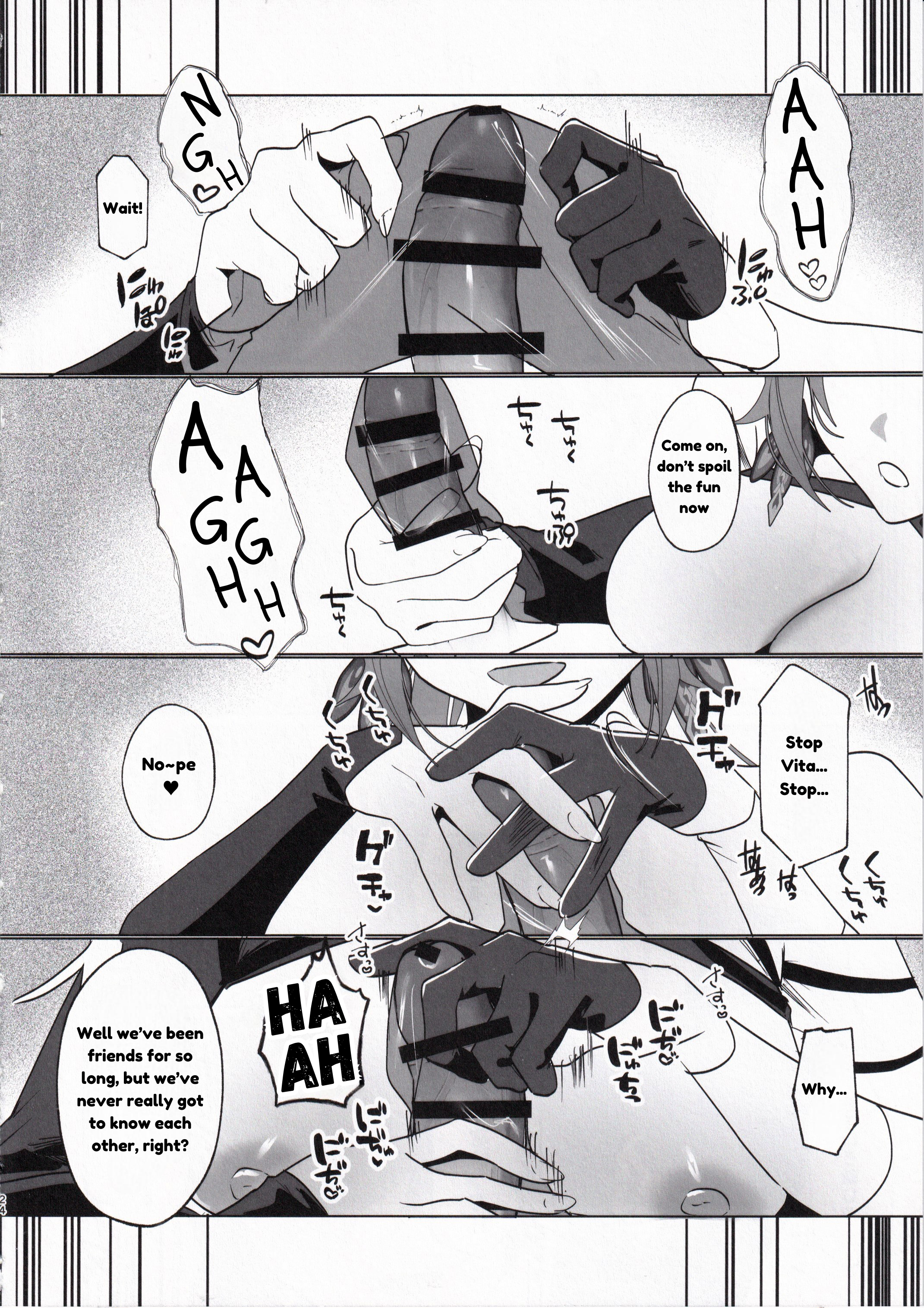 Mitsu o Kurawaba Doku made - Page 23