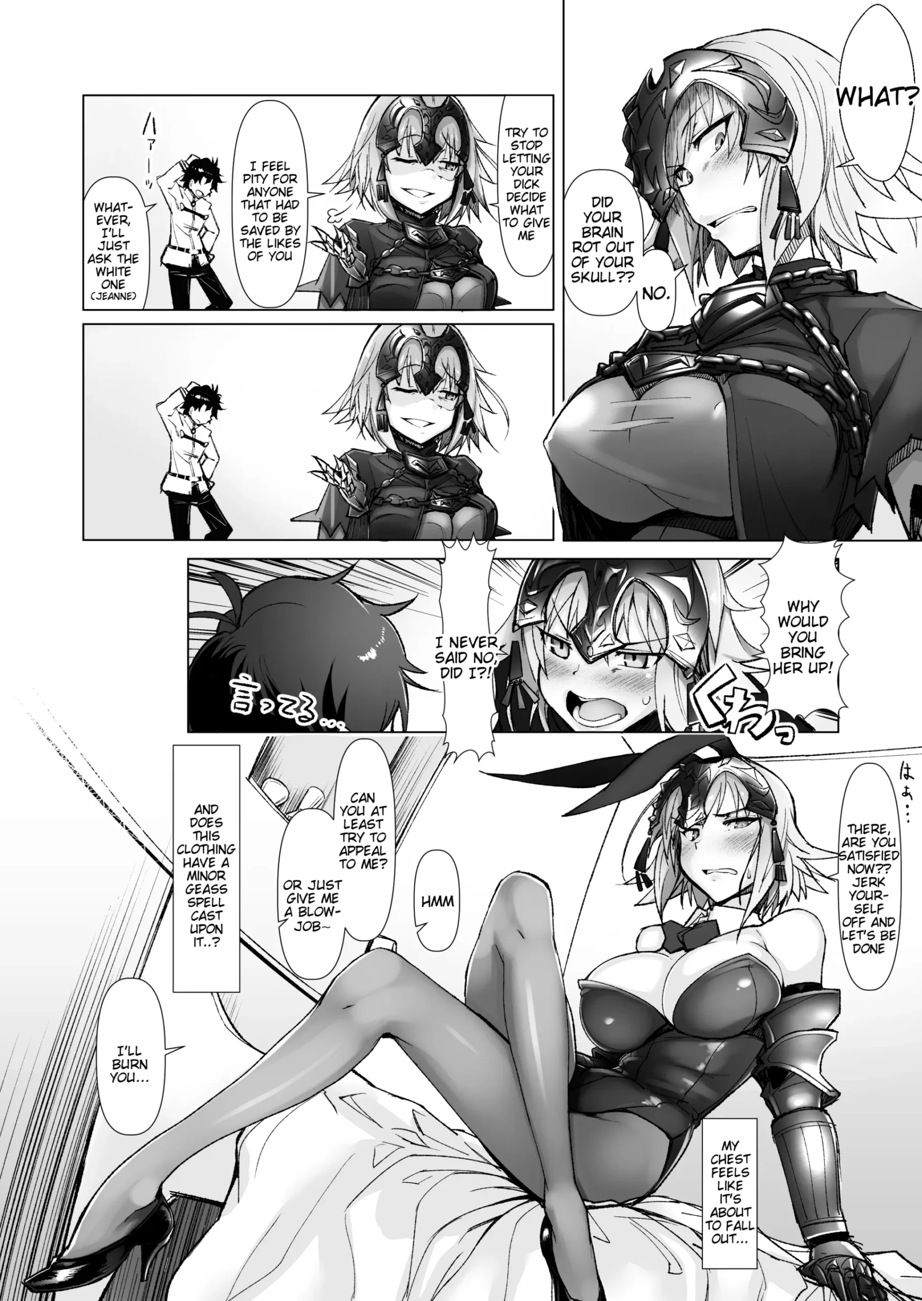 Chaldea Bunny Bu - Page 3