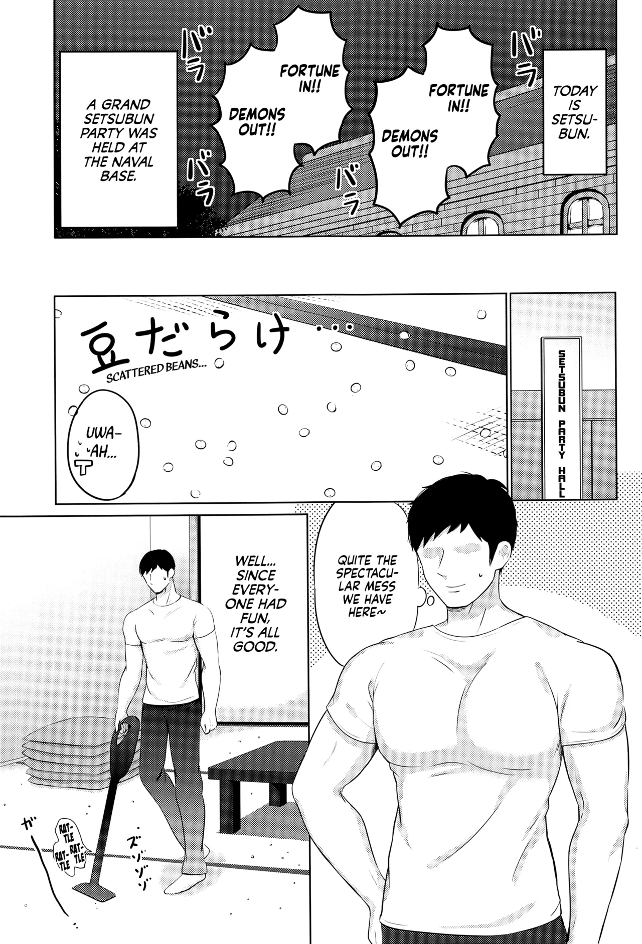 Oni Ranger no Amai Yuuwaku - Page 3