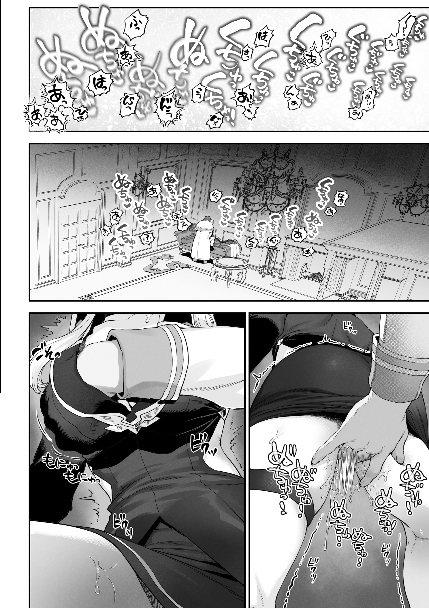 Ikusa Otome to Ikusa Goto! - Page 31