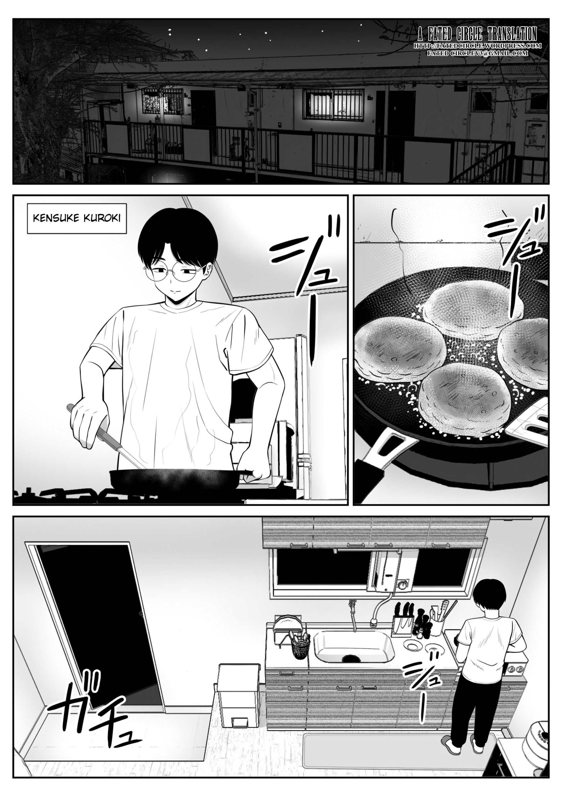 Boku no Kaa-san ga Netorareteru!? - Page 3