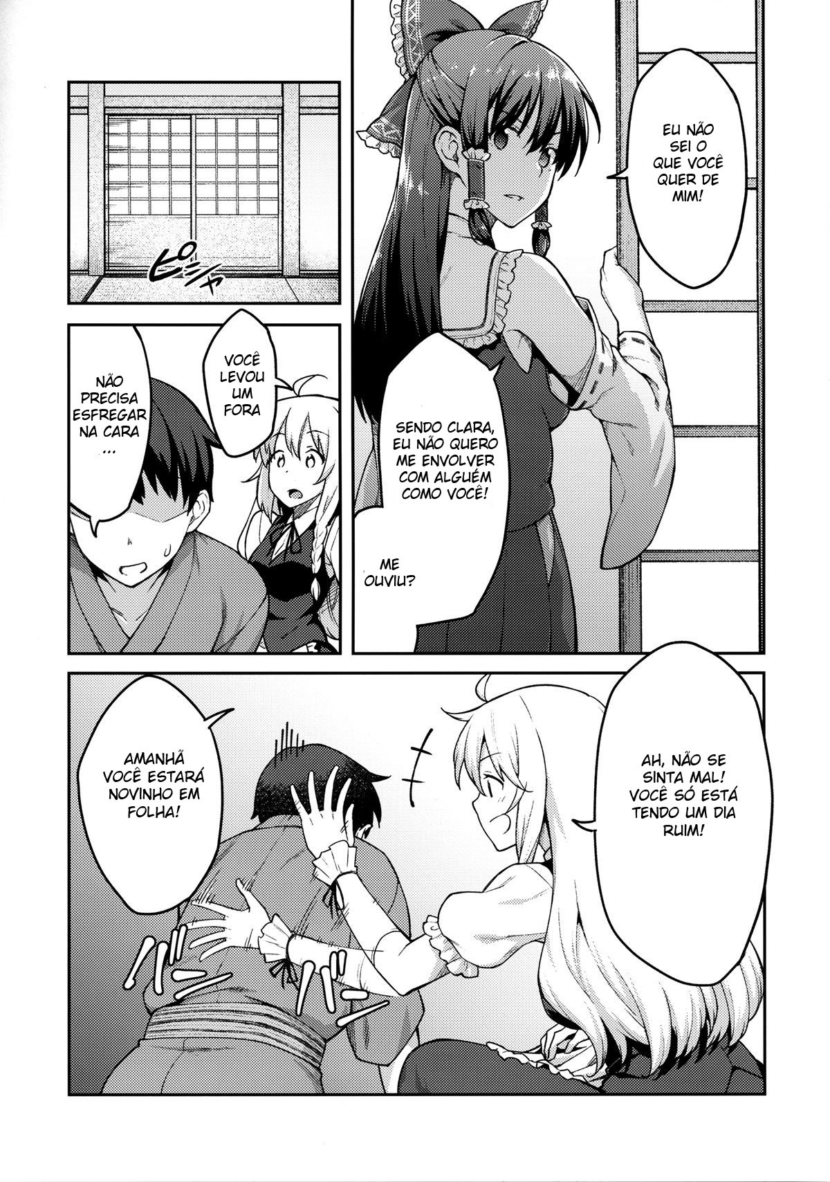 Kirisame Marisa wa Makerarenai - Page 4