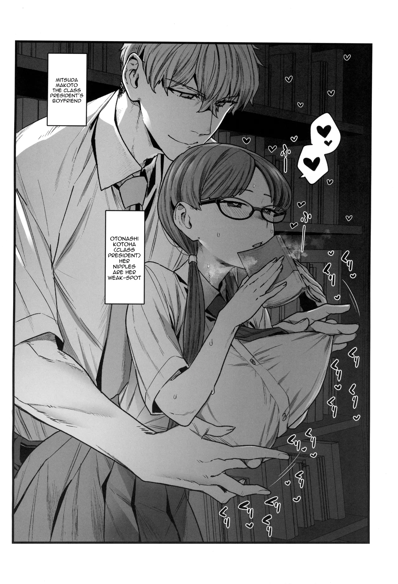 Iinchou to Mitsuda-kun / The Prez And Mitsuda-kun - Page 4