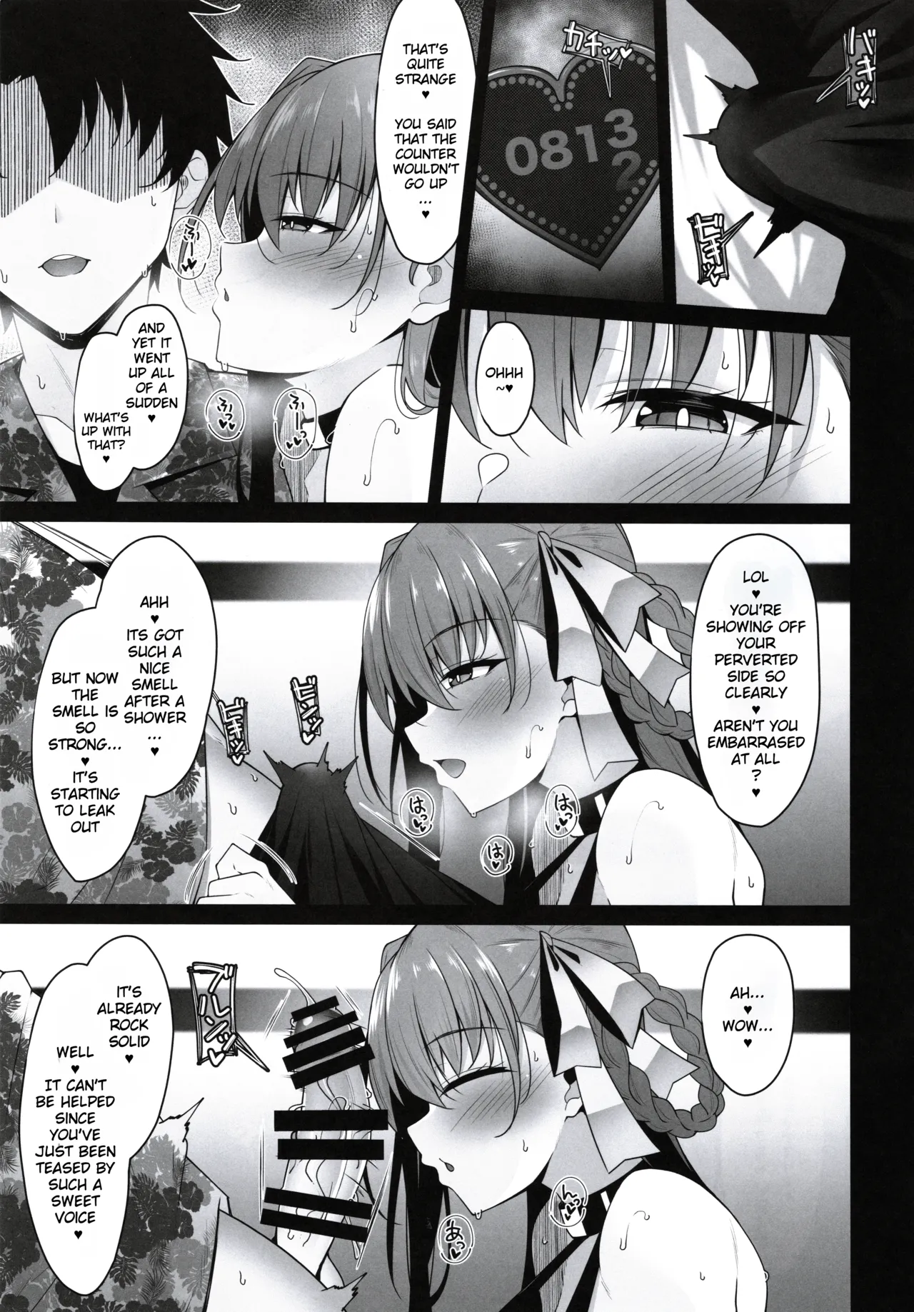 BIBIBIBI Type:D - Page 4