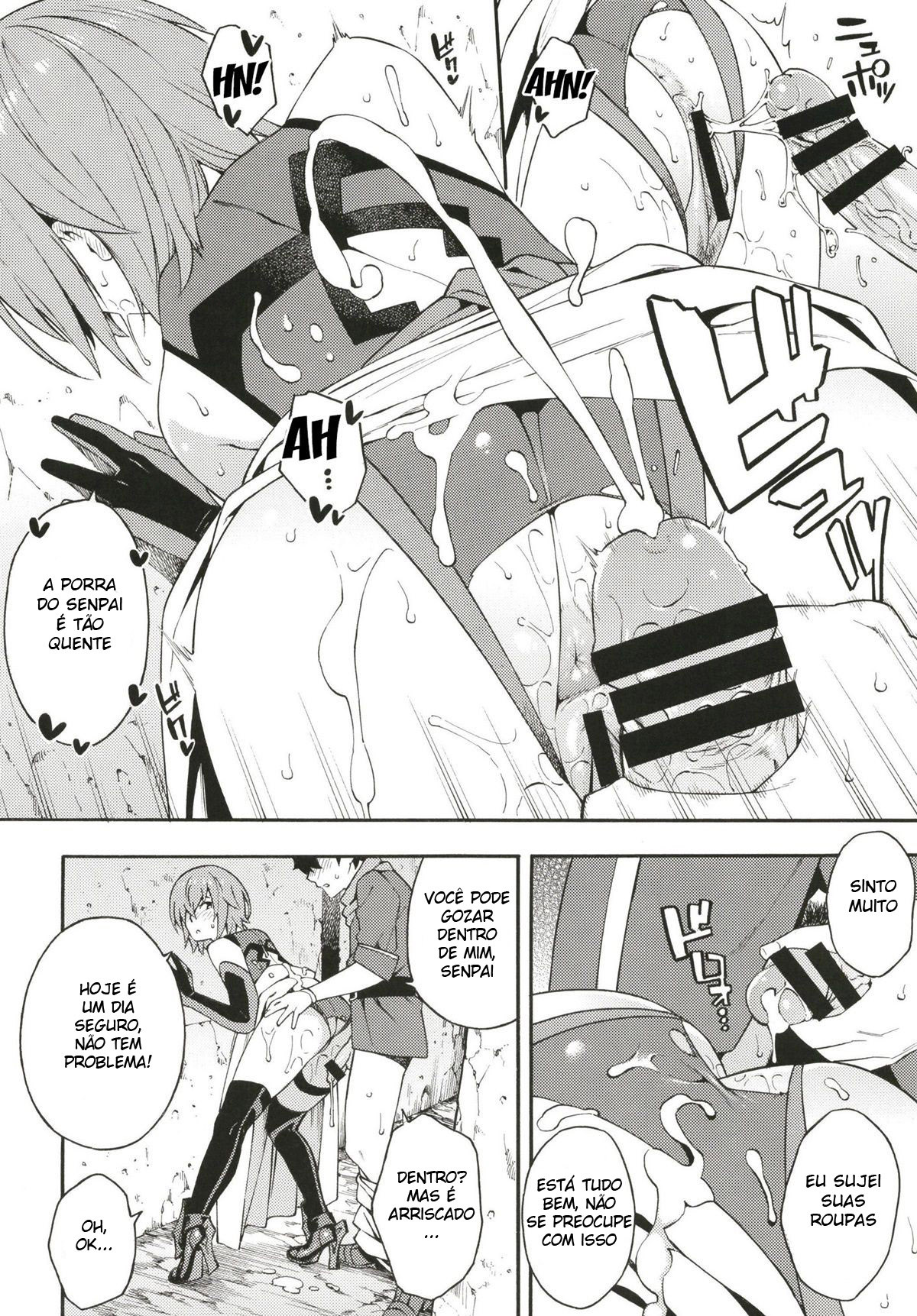 Senpai to Micchaku Shitai desu - Page 5