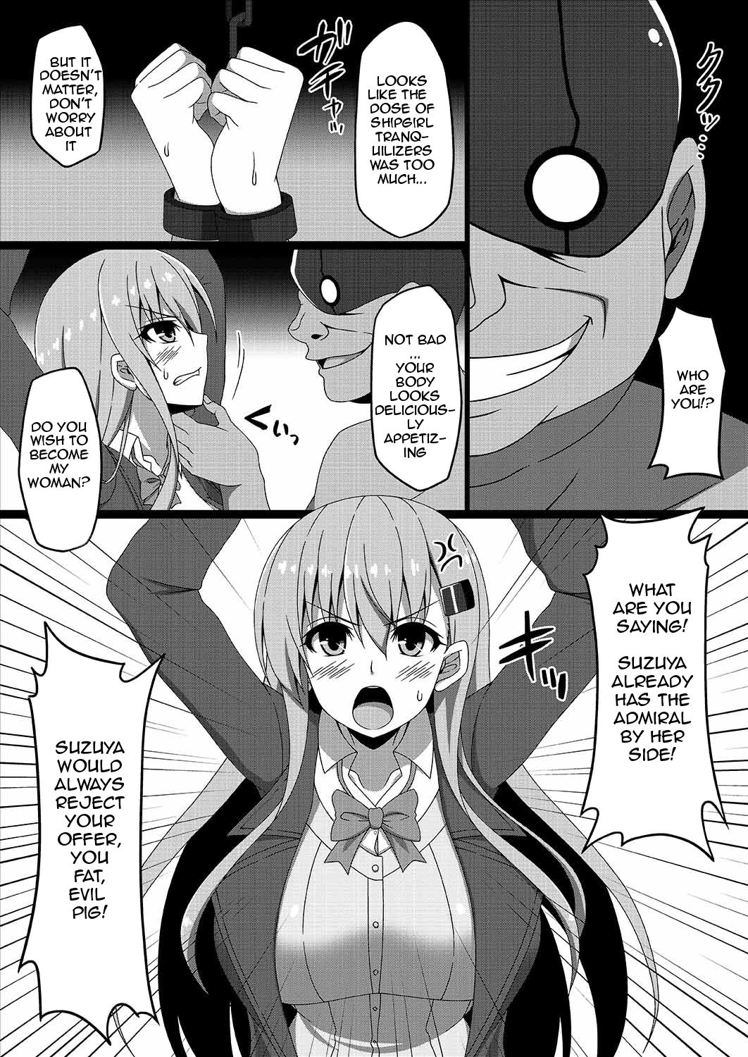 Kantai Akuochi Keikaku 3 - Page 12