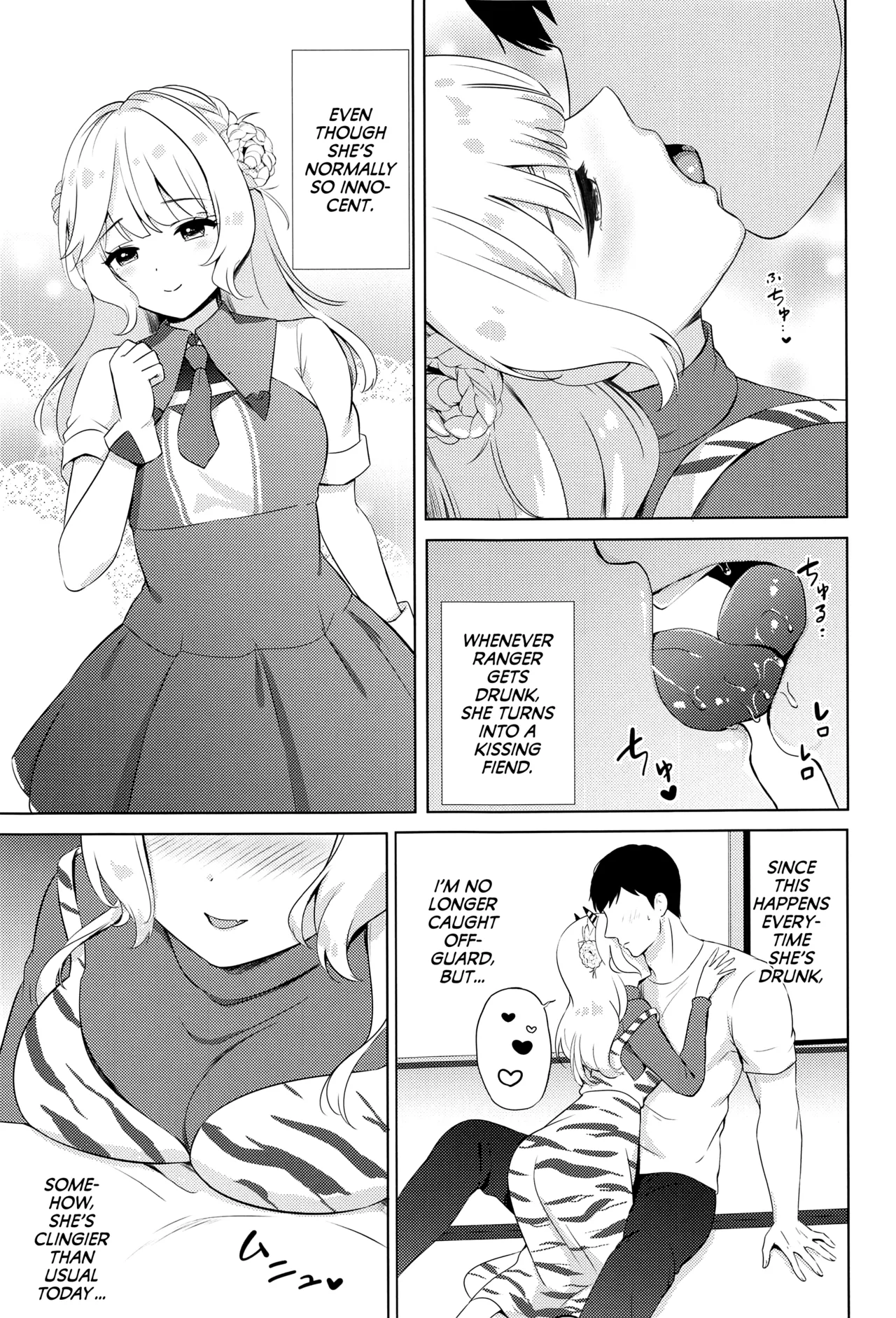 Oni Ranger no Amai Yuuwaku - Page 5
