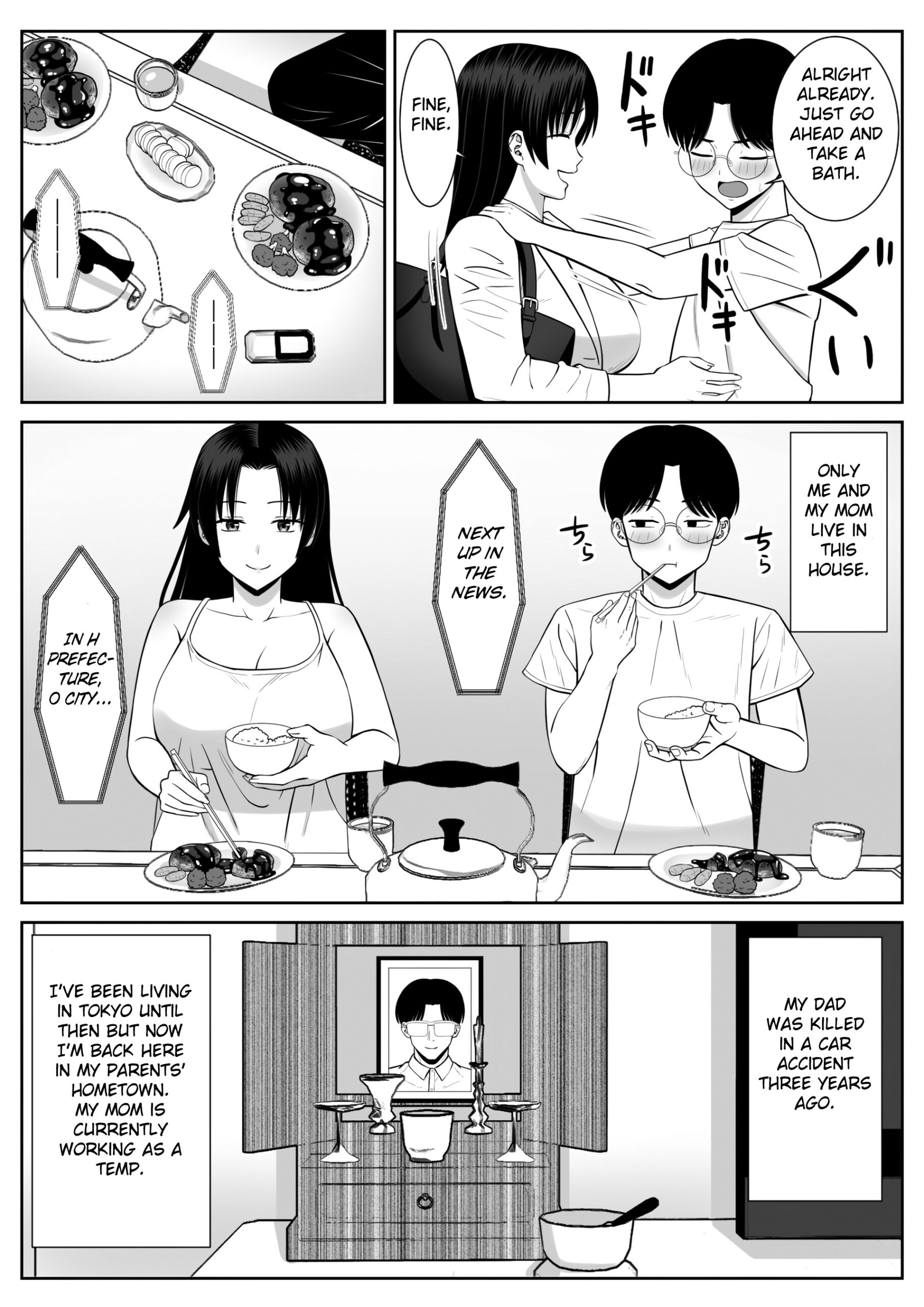 Boku no Kaa-san ga Netorareteru!? - Page 5