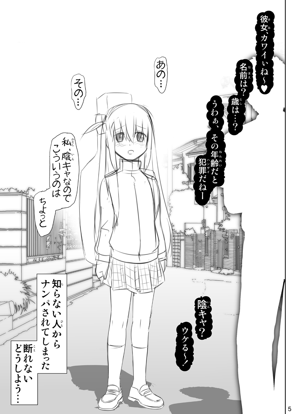 Bocchi the Hitori - Page 5
