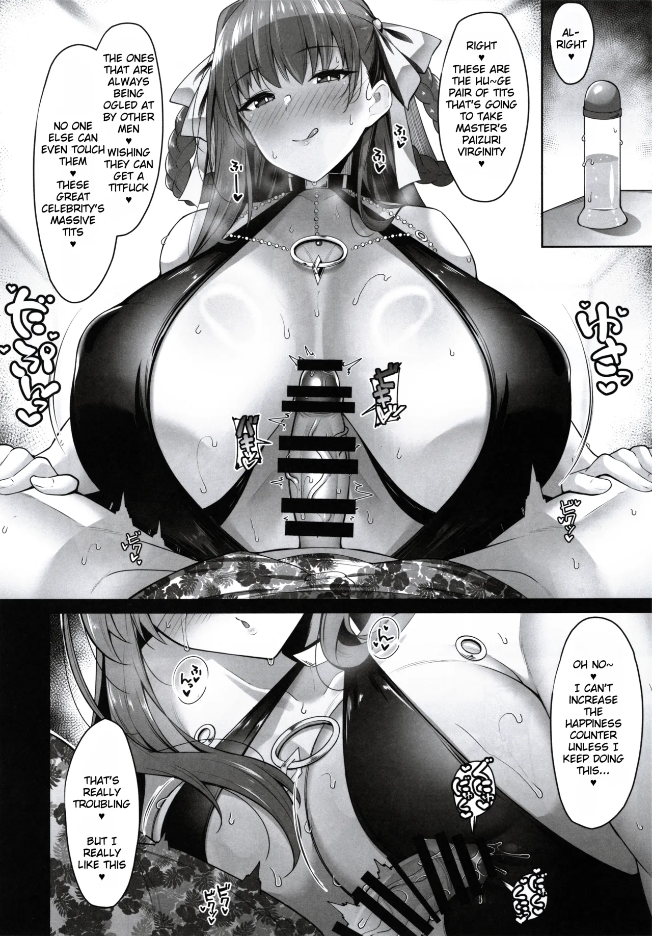 BIBIBIBI Type:D - Page 5