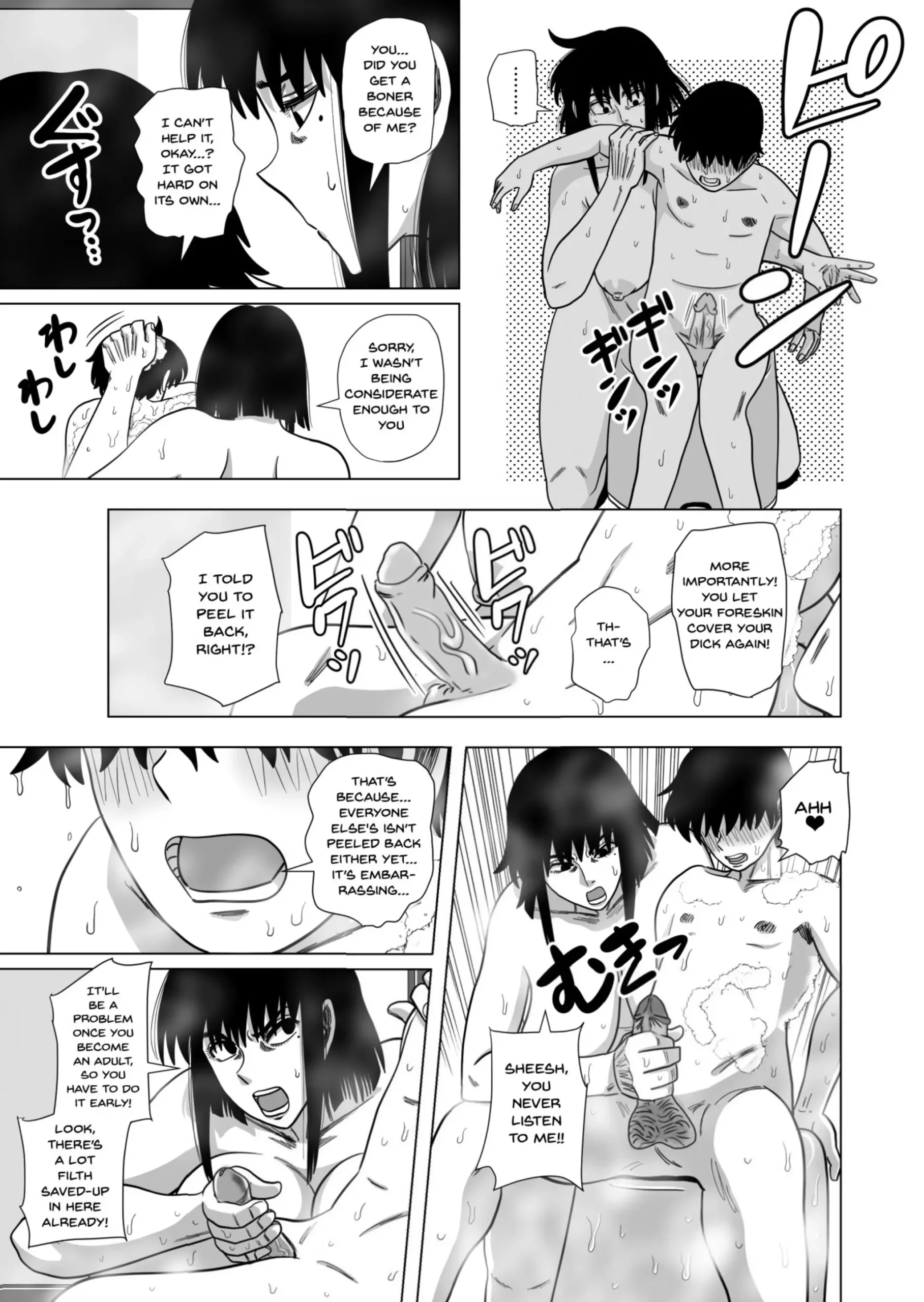 Ofuro de Okaa-san to… - Page 6