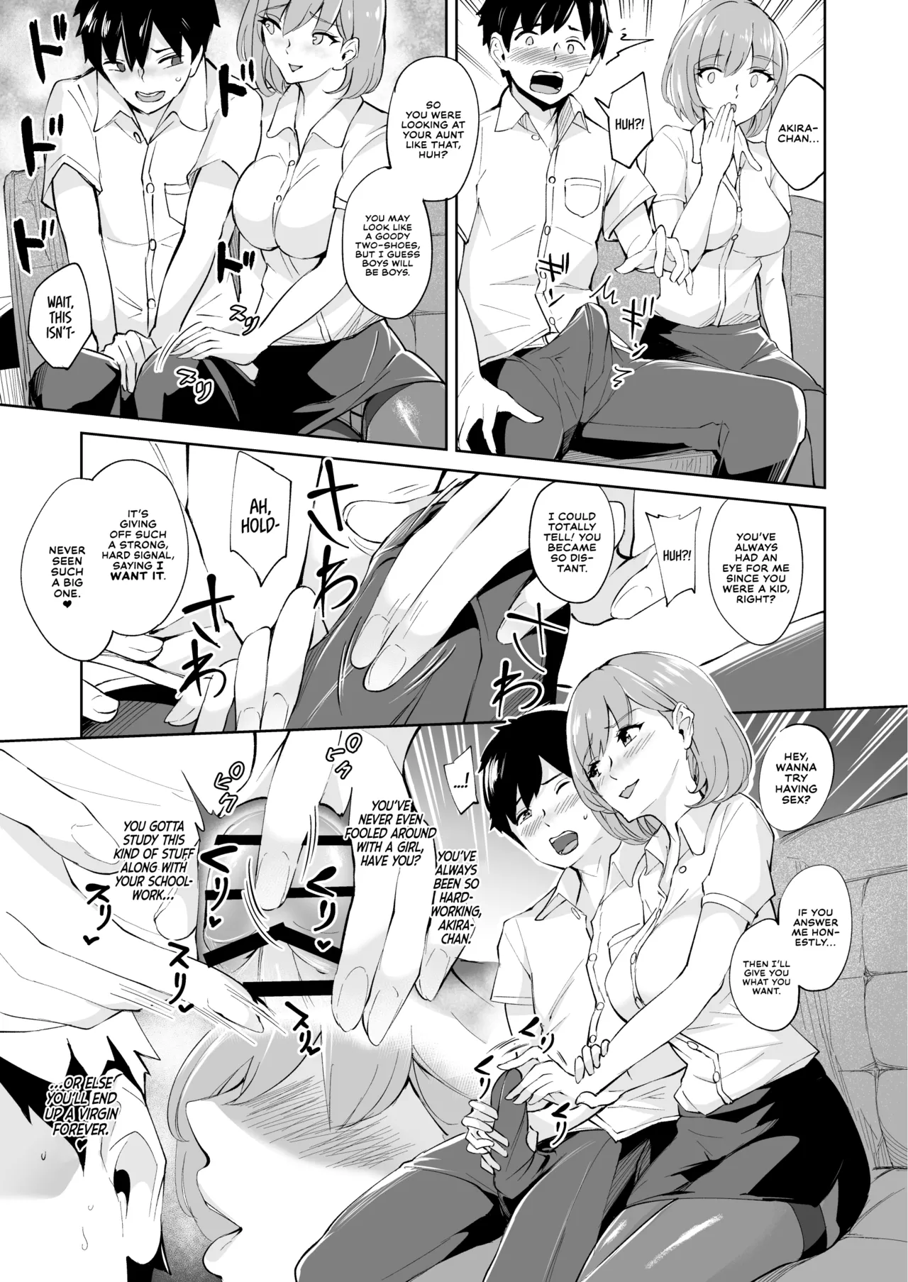 KunKunKun | Sniff Sniff Sniff - Page 6