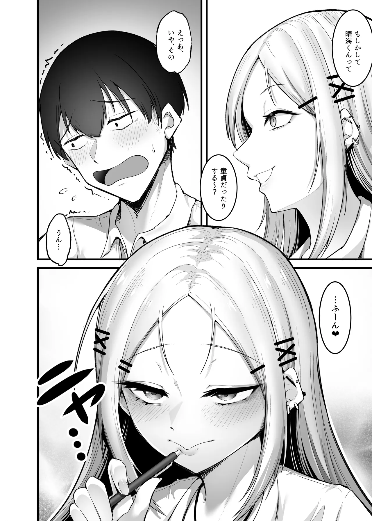 Fuwatoro Gal no Ongaeshi Sex - Page 64
