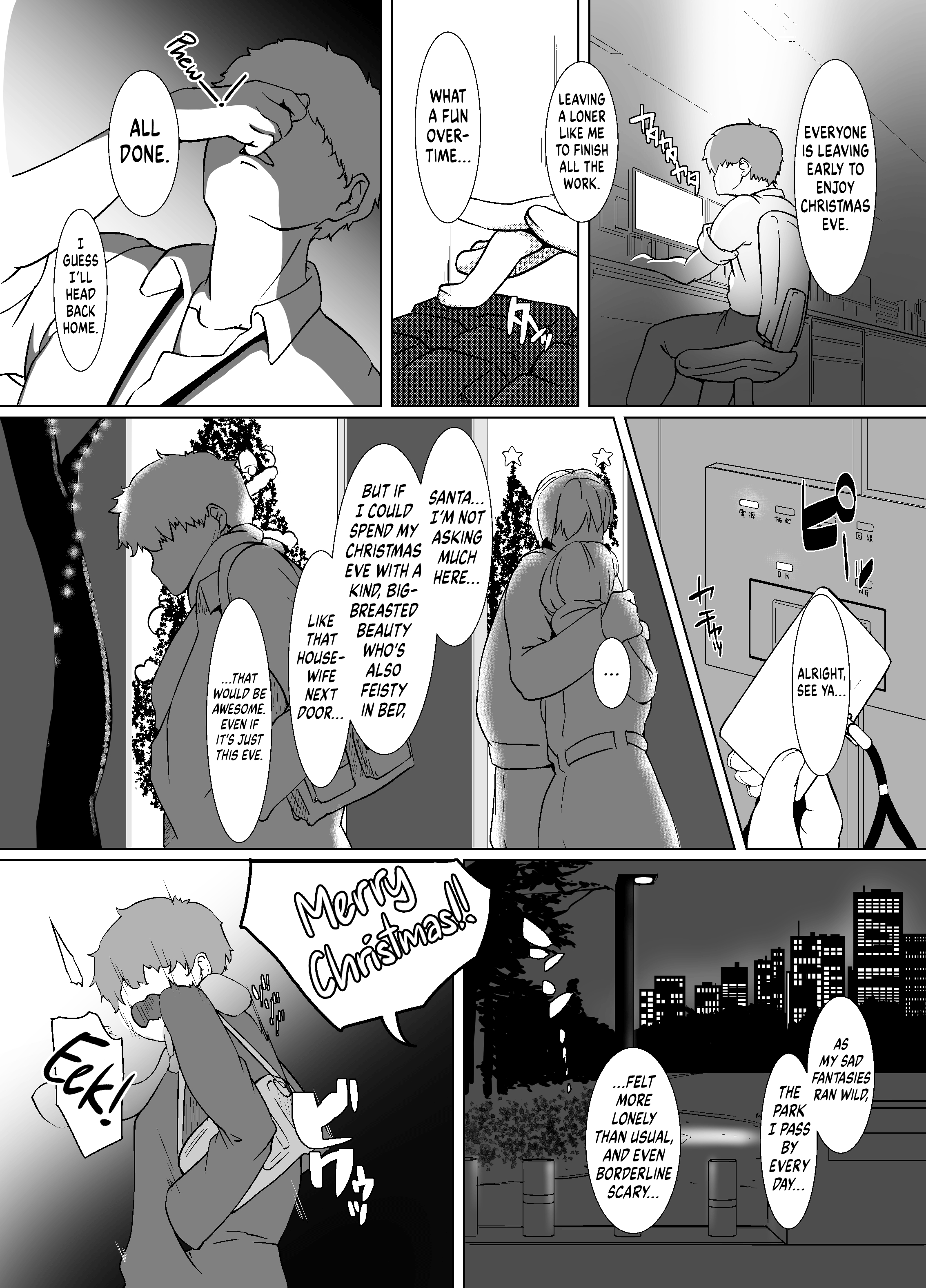 Seiya wa Otonari no Oku-san to | Spending Christmas Eve With the Housewife Next Door - Page 6