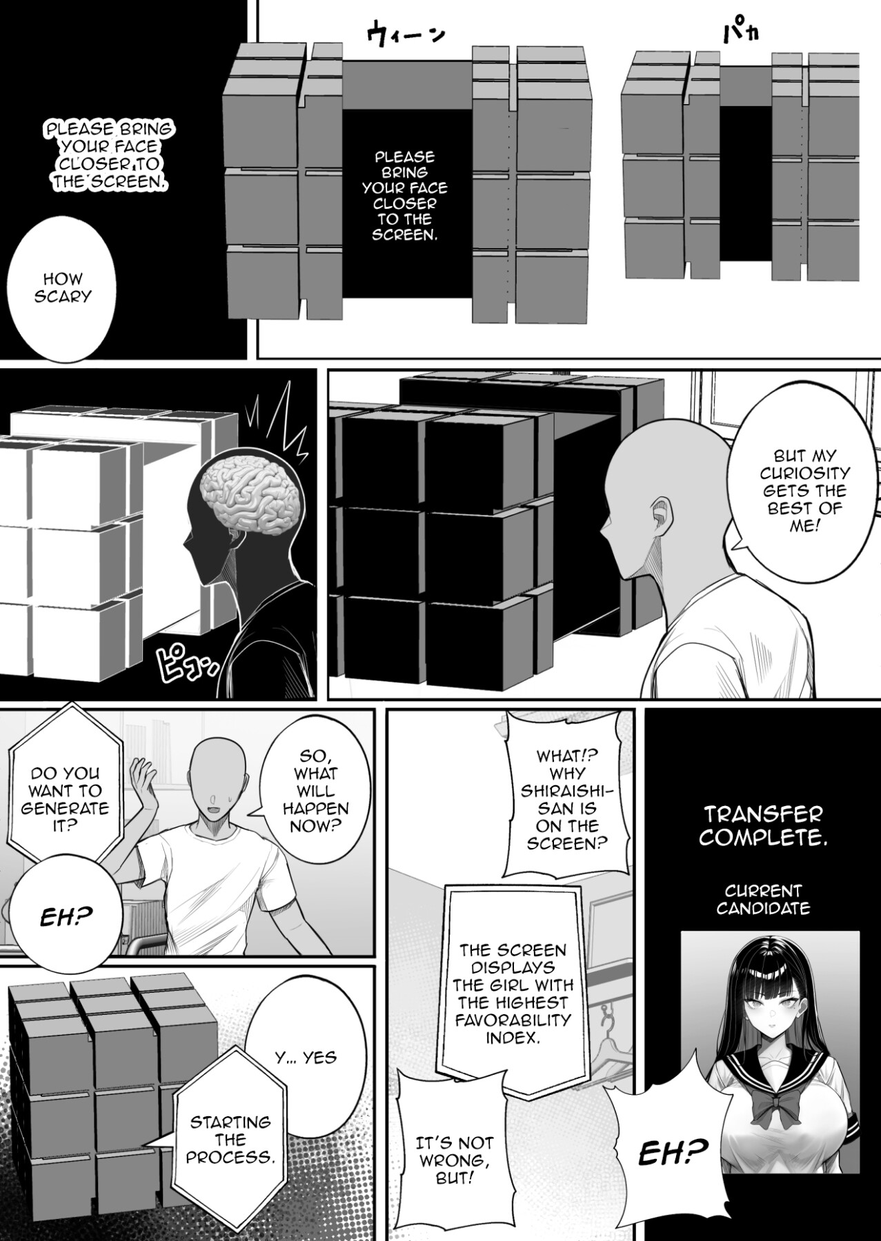 Ningen Copy Ki Kubrick - Page 7