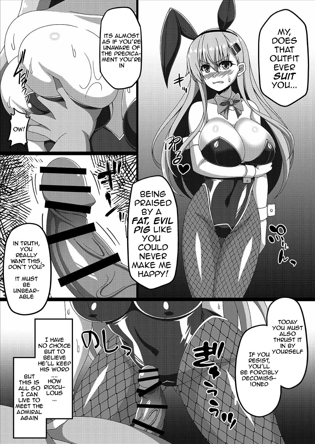 Kantai Akuochi Keikaku 3 - Page 18