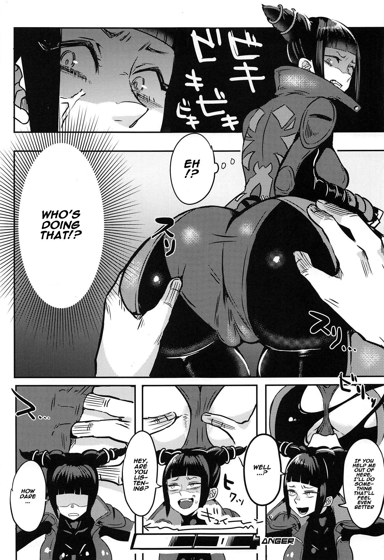 Juri-chan ga Gamenhaji KO Sareru Hon - Page 8