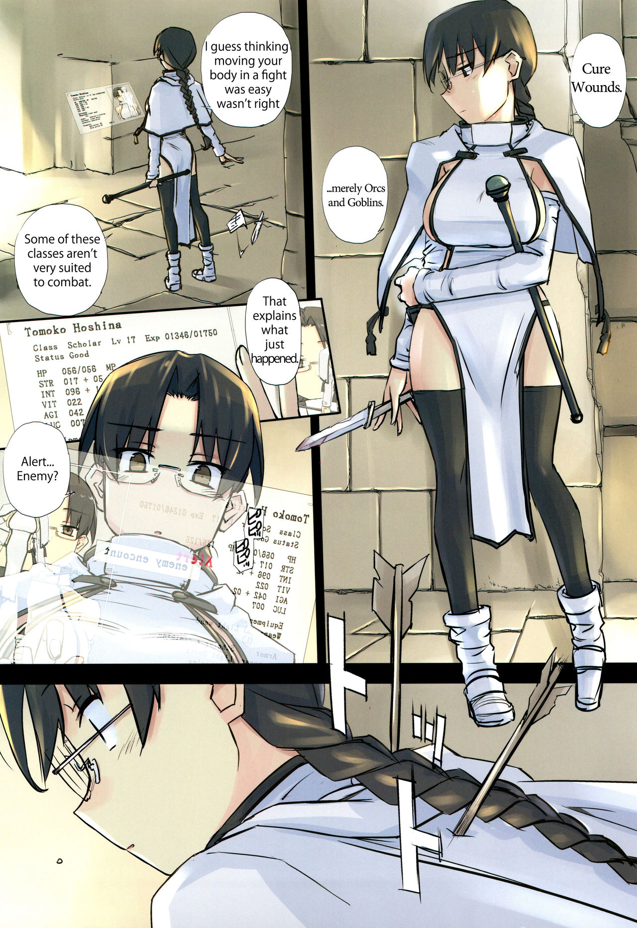 D Dungeon for Adult Lv.1 - Page 8