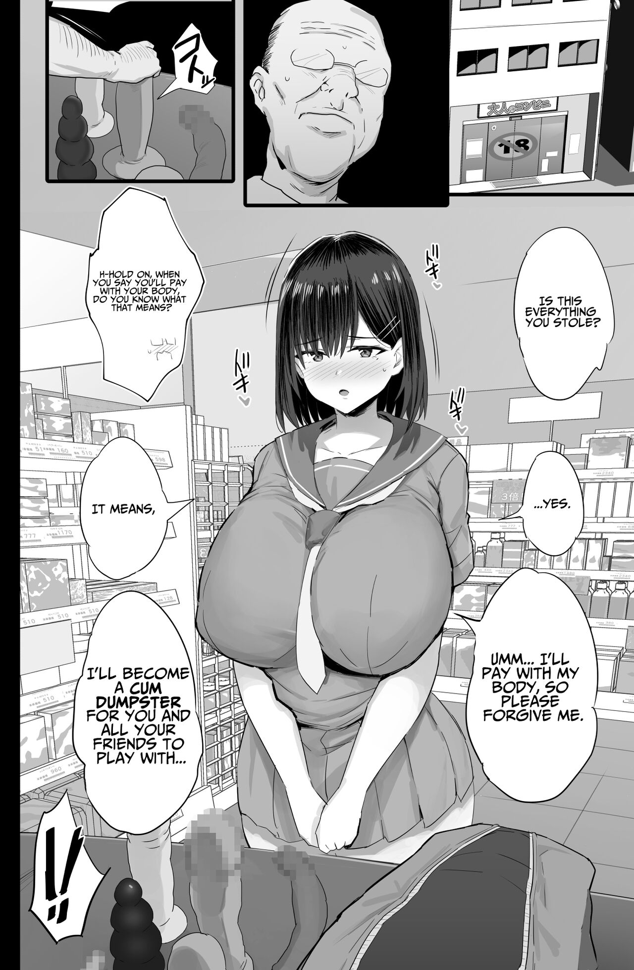 Nikubenki Ganbou JK. | Cumdump Aspirant - Page 9