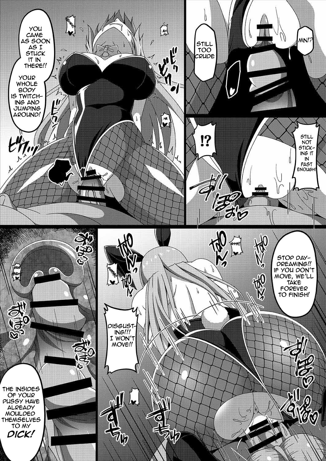 Kantai Akuochi Keikaku 3 - Page 20