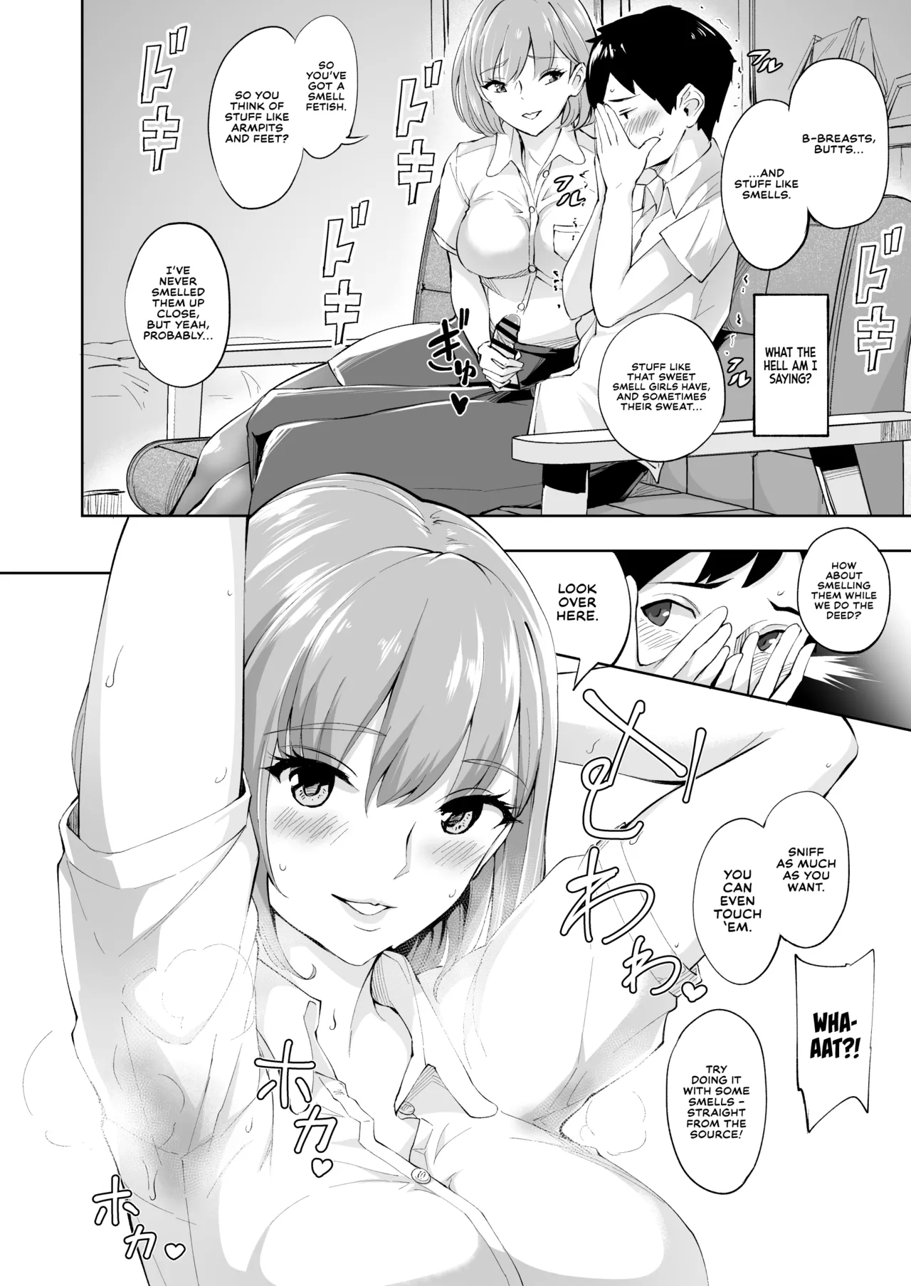 KunKunKun | Sniff Sniff Sniff - Page 9