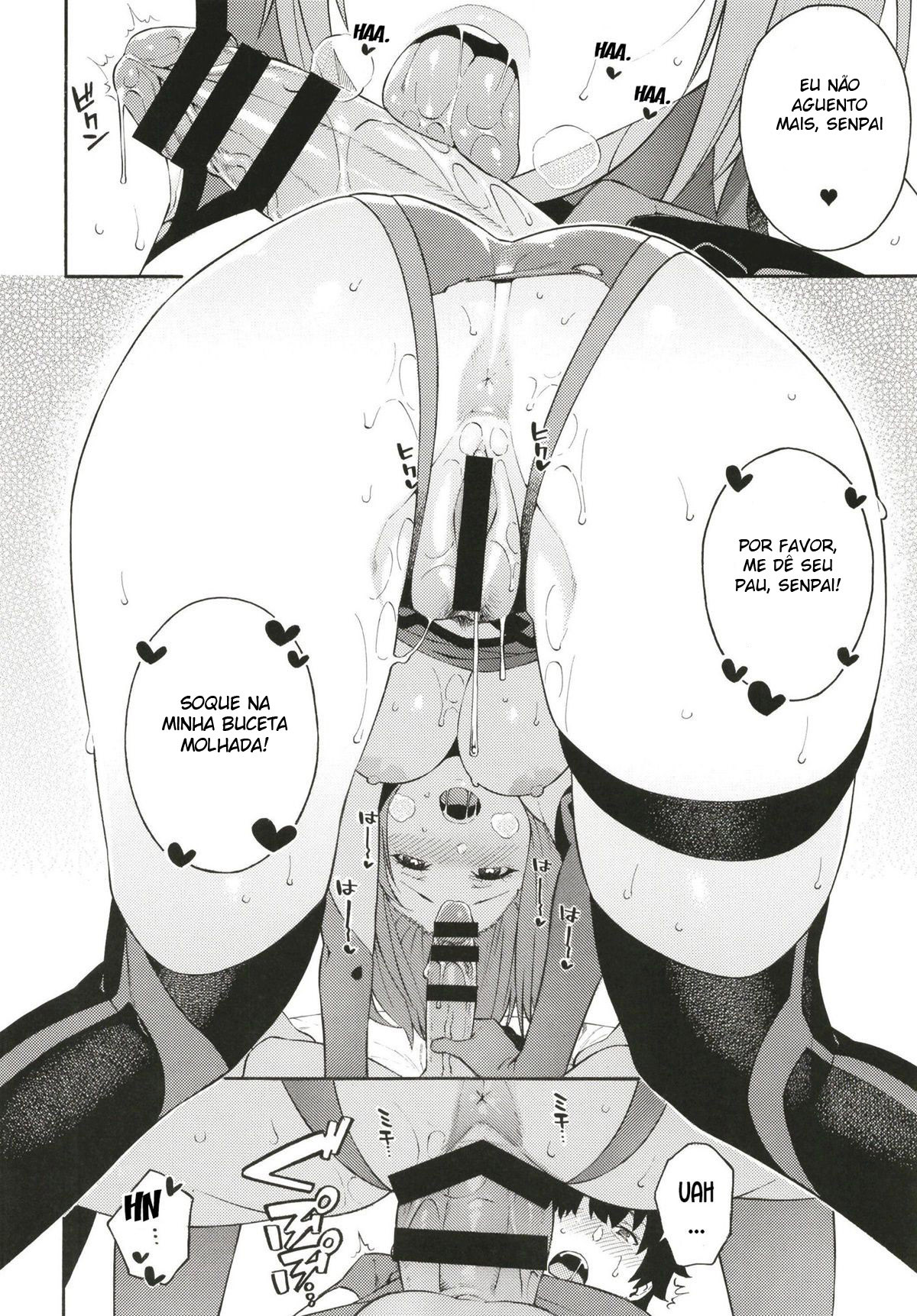 Senpai to Micchaku Shitai desu - Page 11