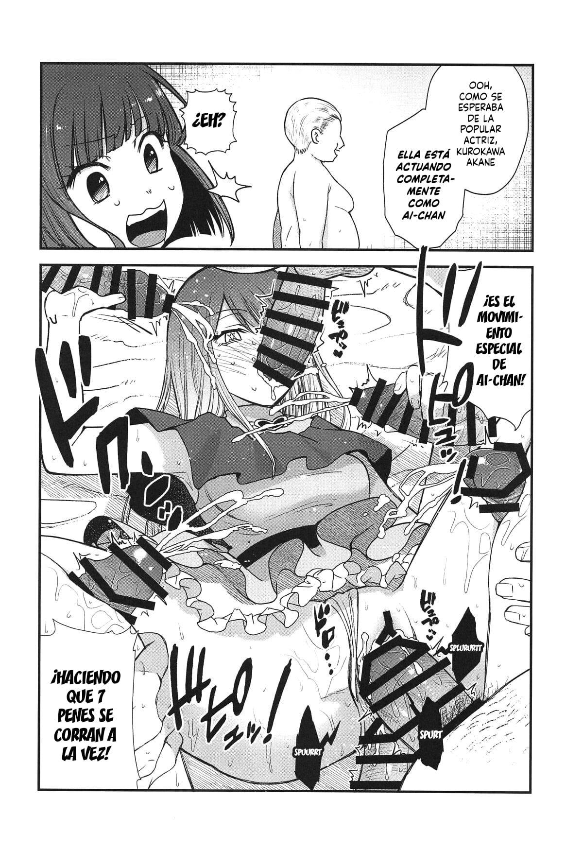 Omanko 4 – O MAN KO the fourth volume - Page 11
