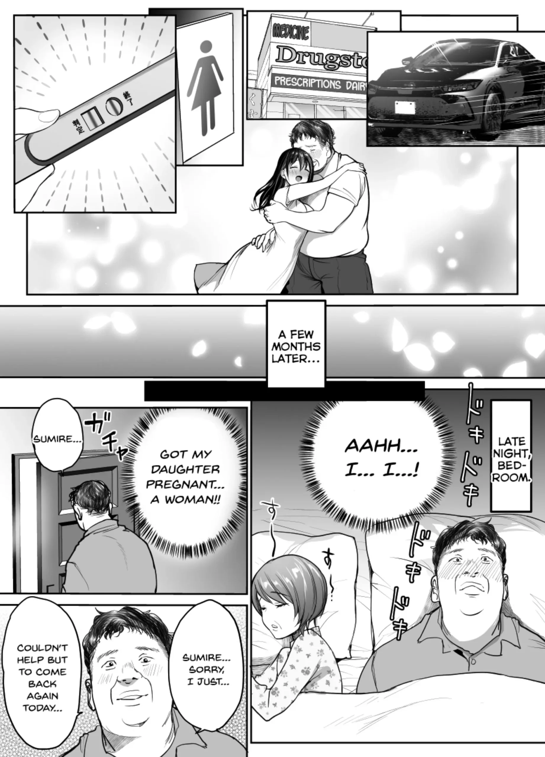 Tsuma no Tsurego no Nyuuyokuchuu ni… - Page 11