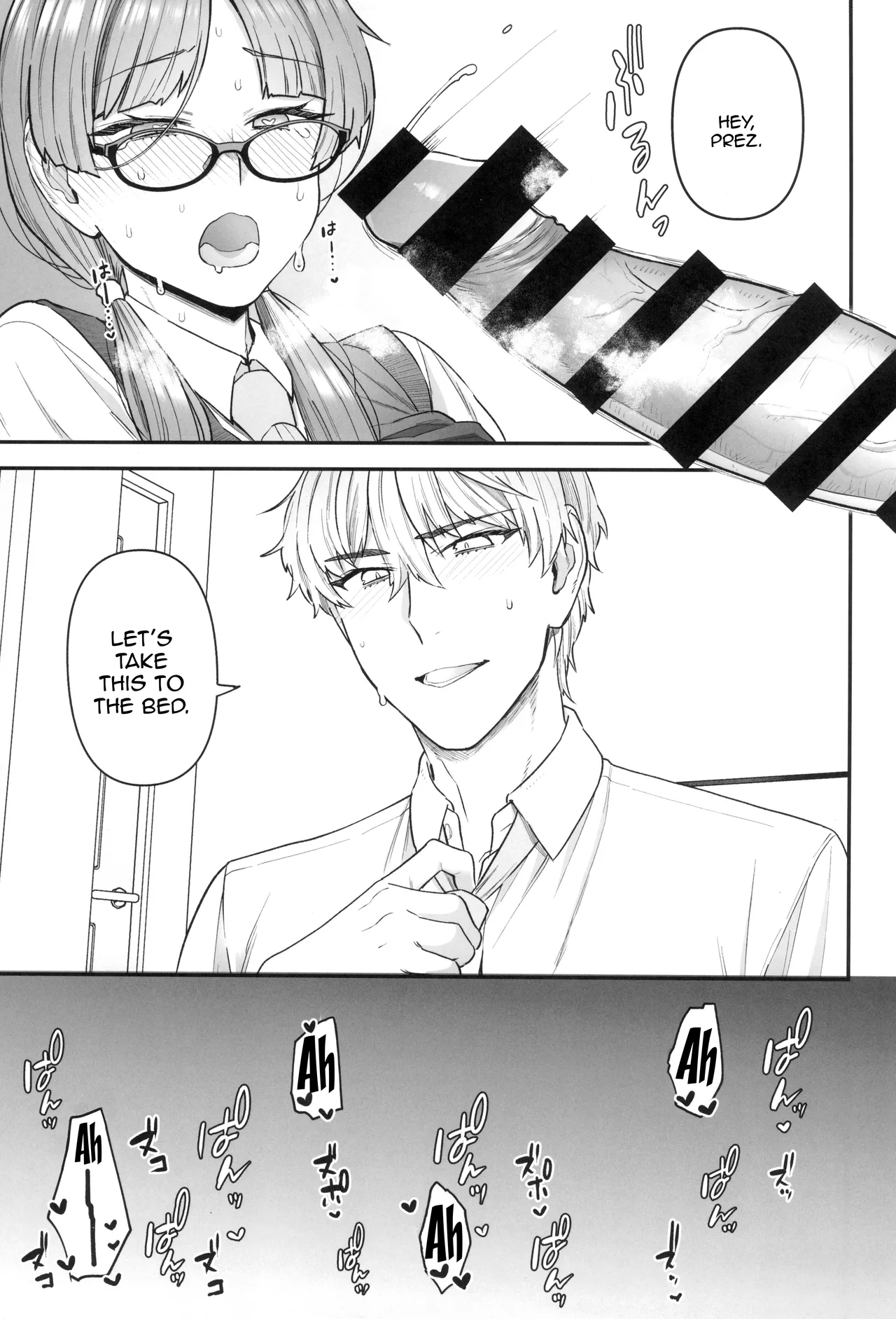 Iinchou to Mitsuda-kun / The Prez And Mitsuda-kun - Page 11