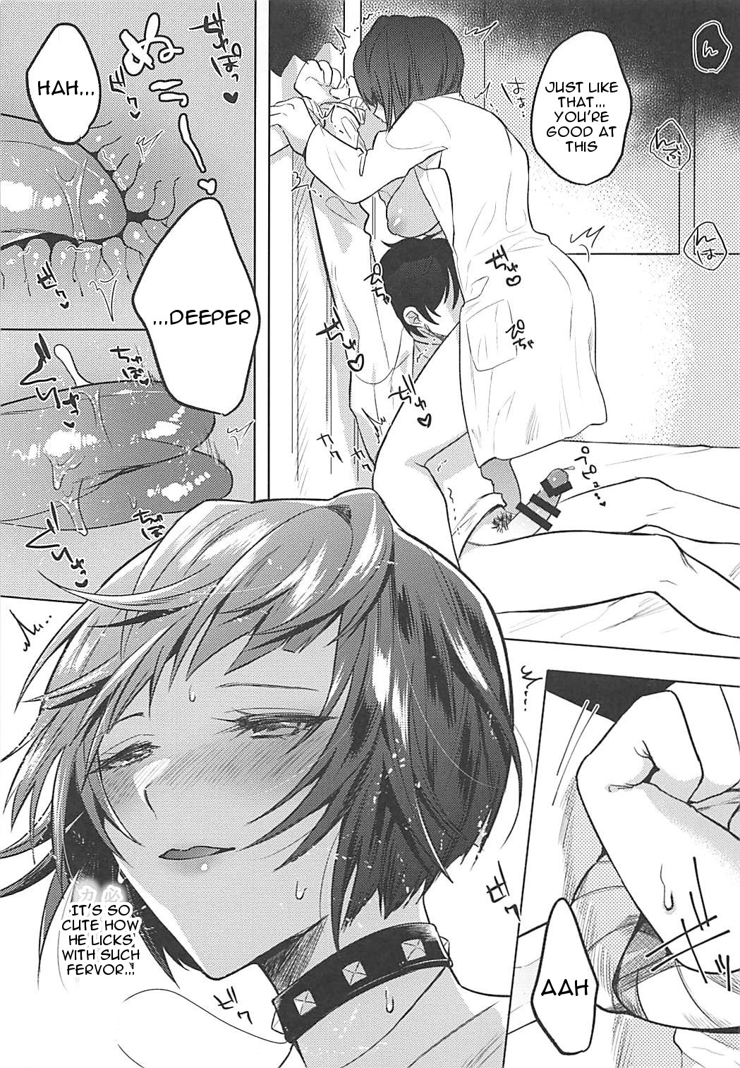 Kimi wa Watashi no Marmot - Page 12