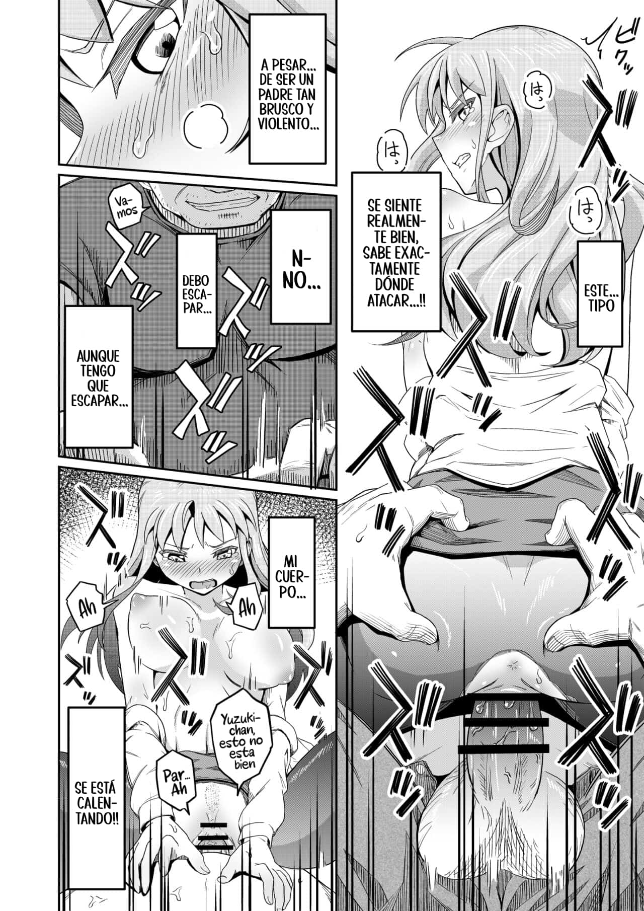 Dokuga no Houmon - Page 13