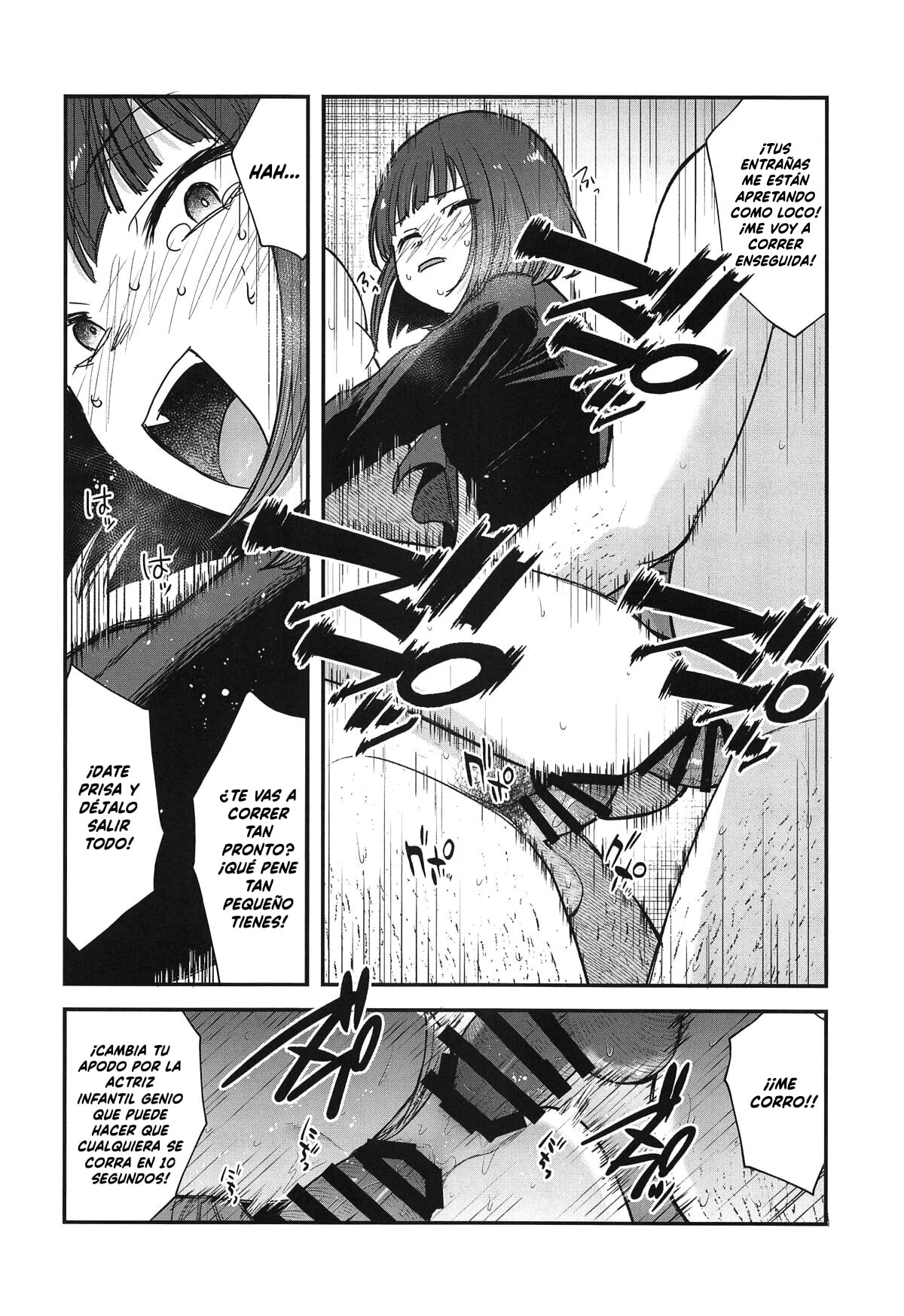 Omanko 4 – O MAN KO the fourth volume - Page 13