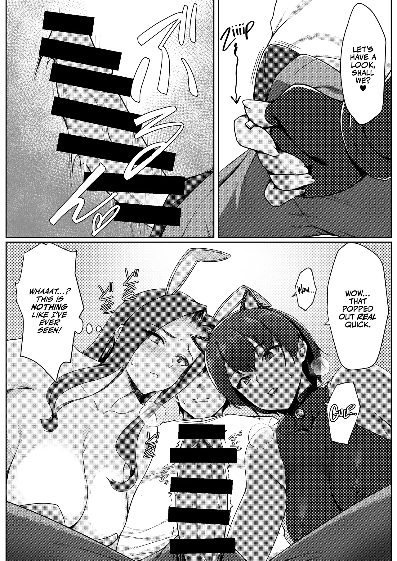 Cosplay Shiteiru Toki wa Hitozuma de wa Arimasen - Page 14