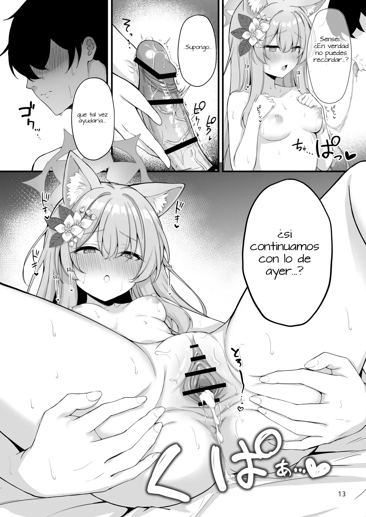 Asa Chun Mari!? | Mari, ¿¡Deliciosa Mañana!? - Page 14