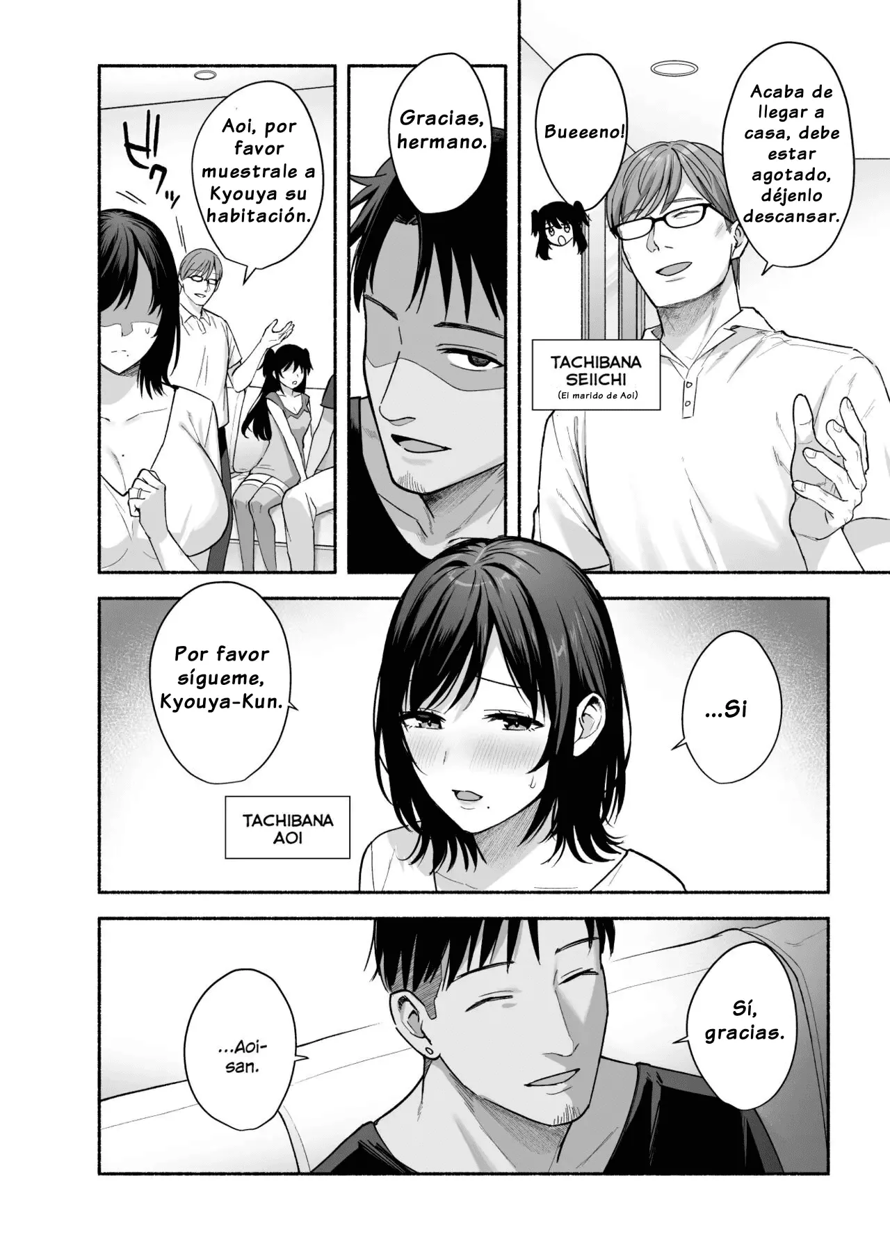 Mesu no Ie ~Tsuma wa Midare Ubawareru~ - Page 15