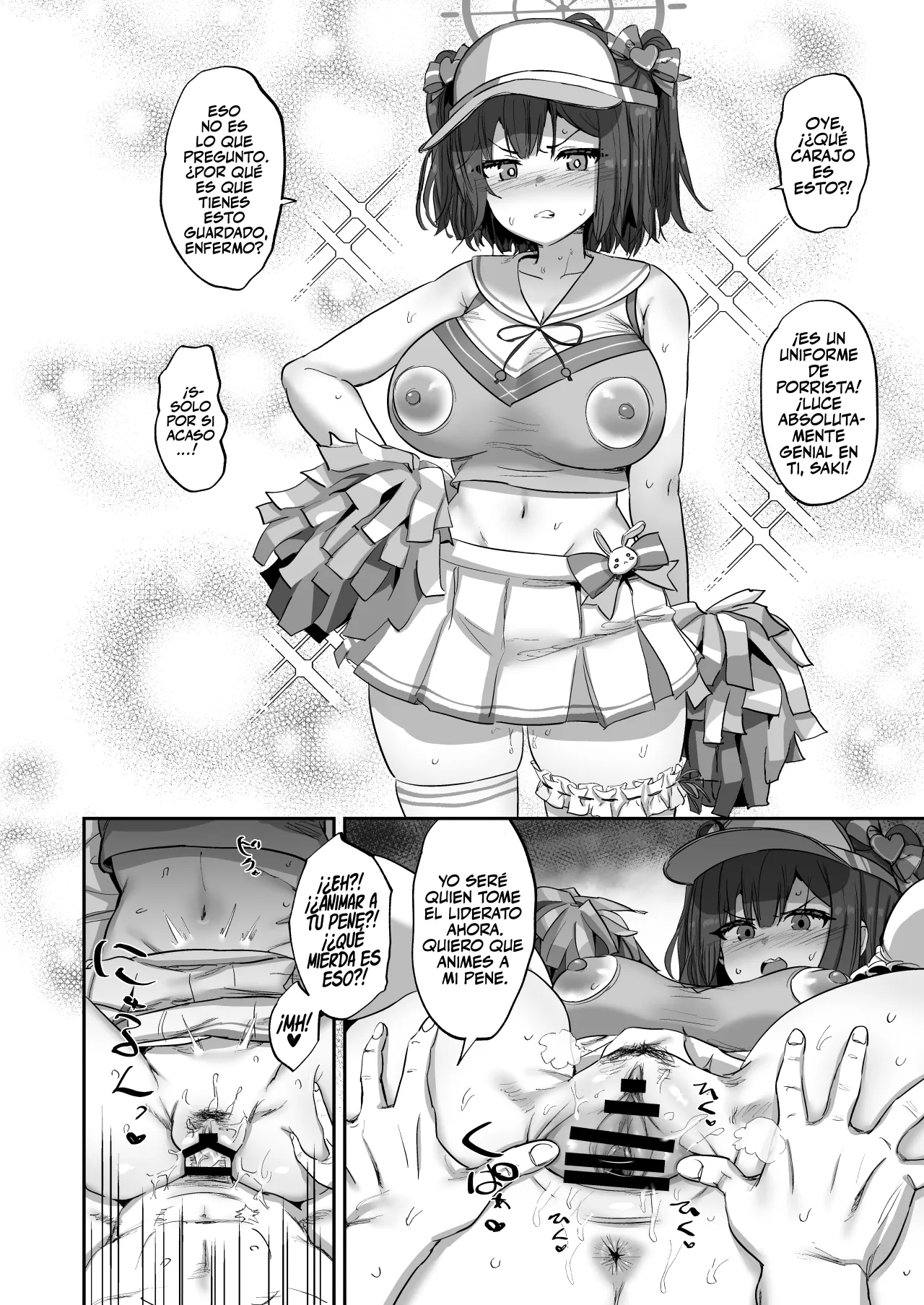 Saki to Iikoto - Page 15