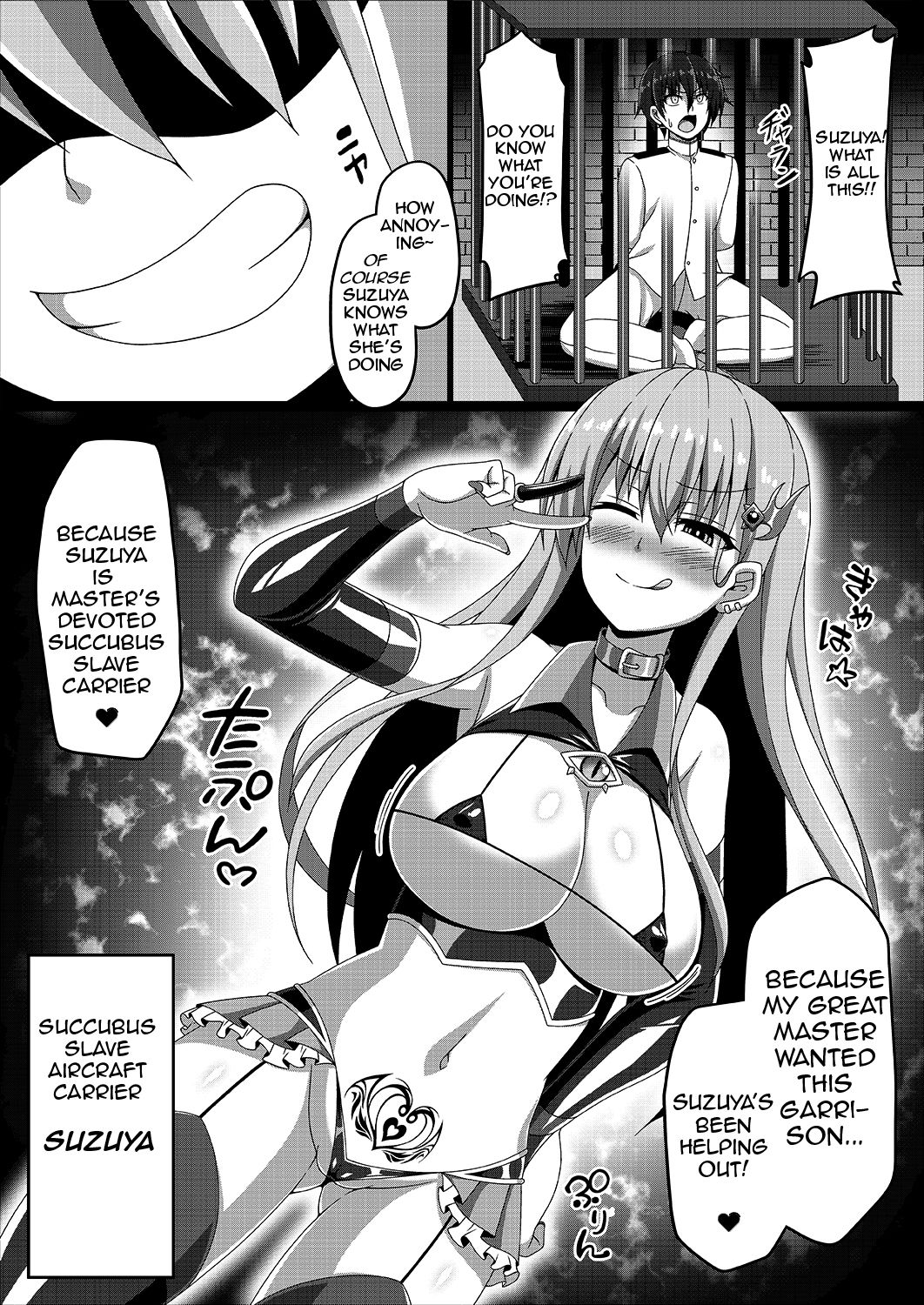 Kantai Akuochi Keikaku 3 - Page 32