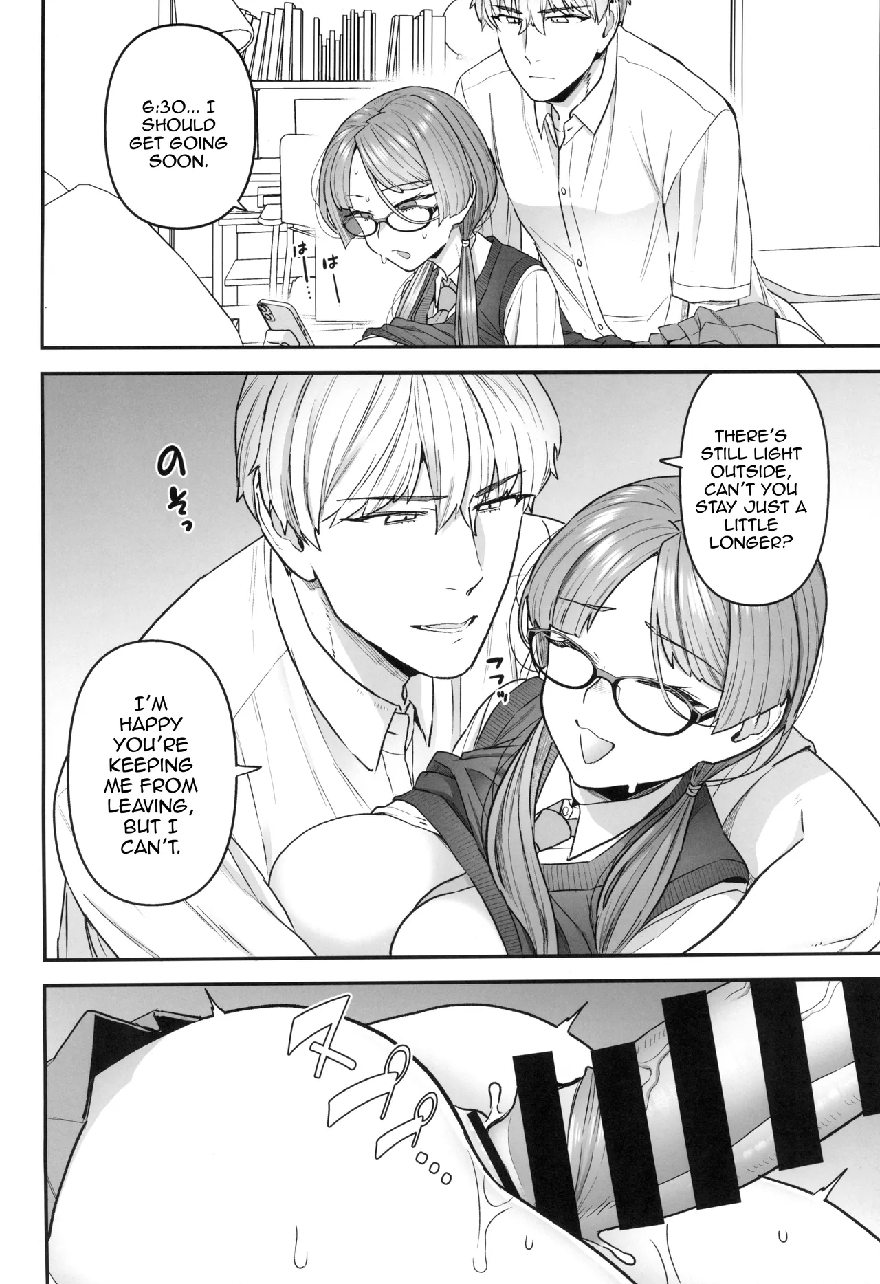 Iinchou to Mitsuda-kun / The Prez And Mitsuda-kun - Page 16