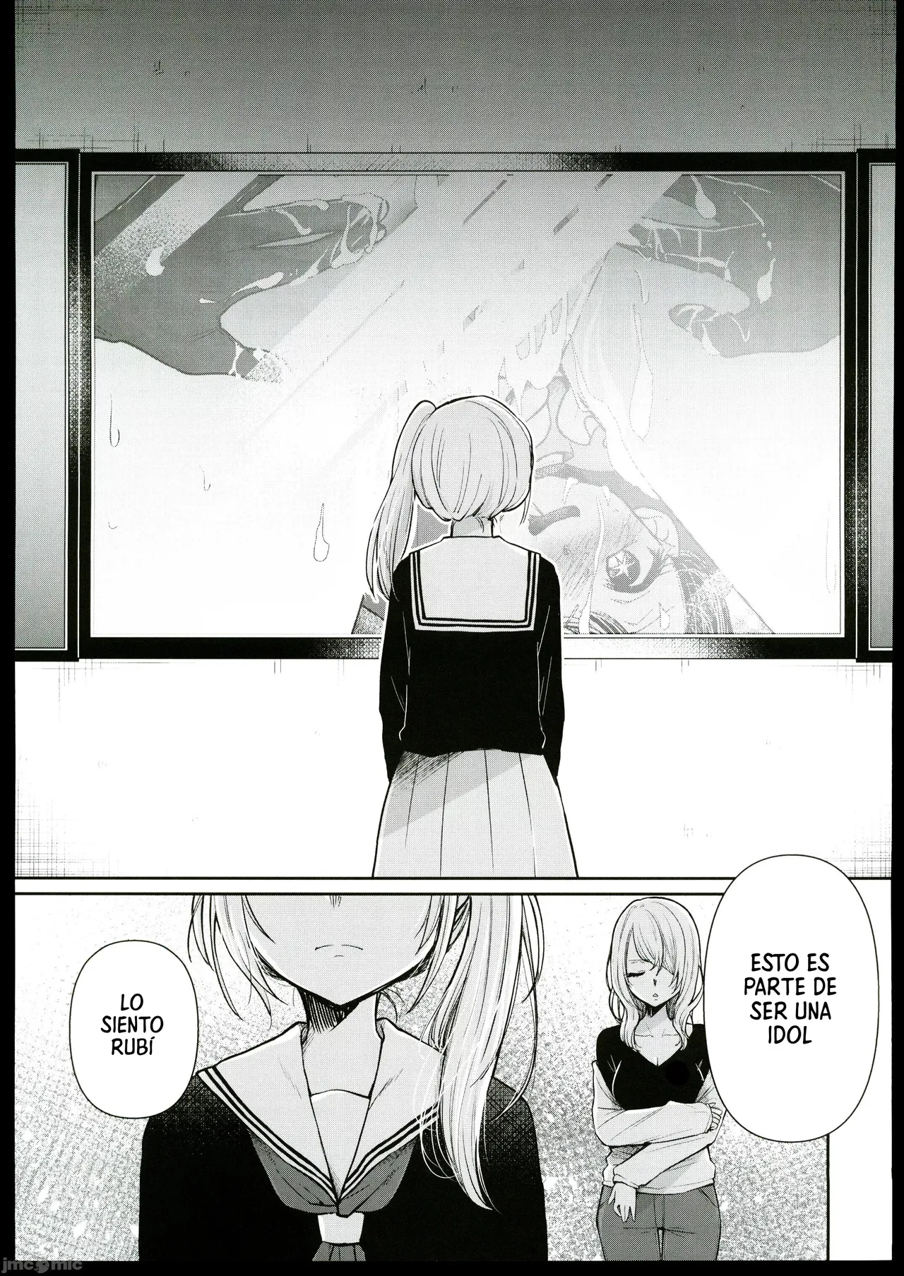 Omanko - Page 16