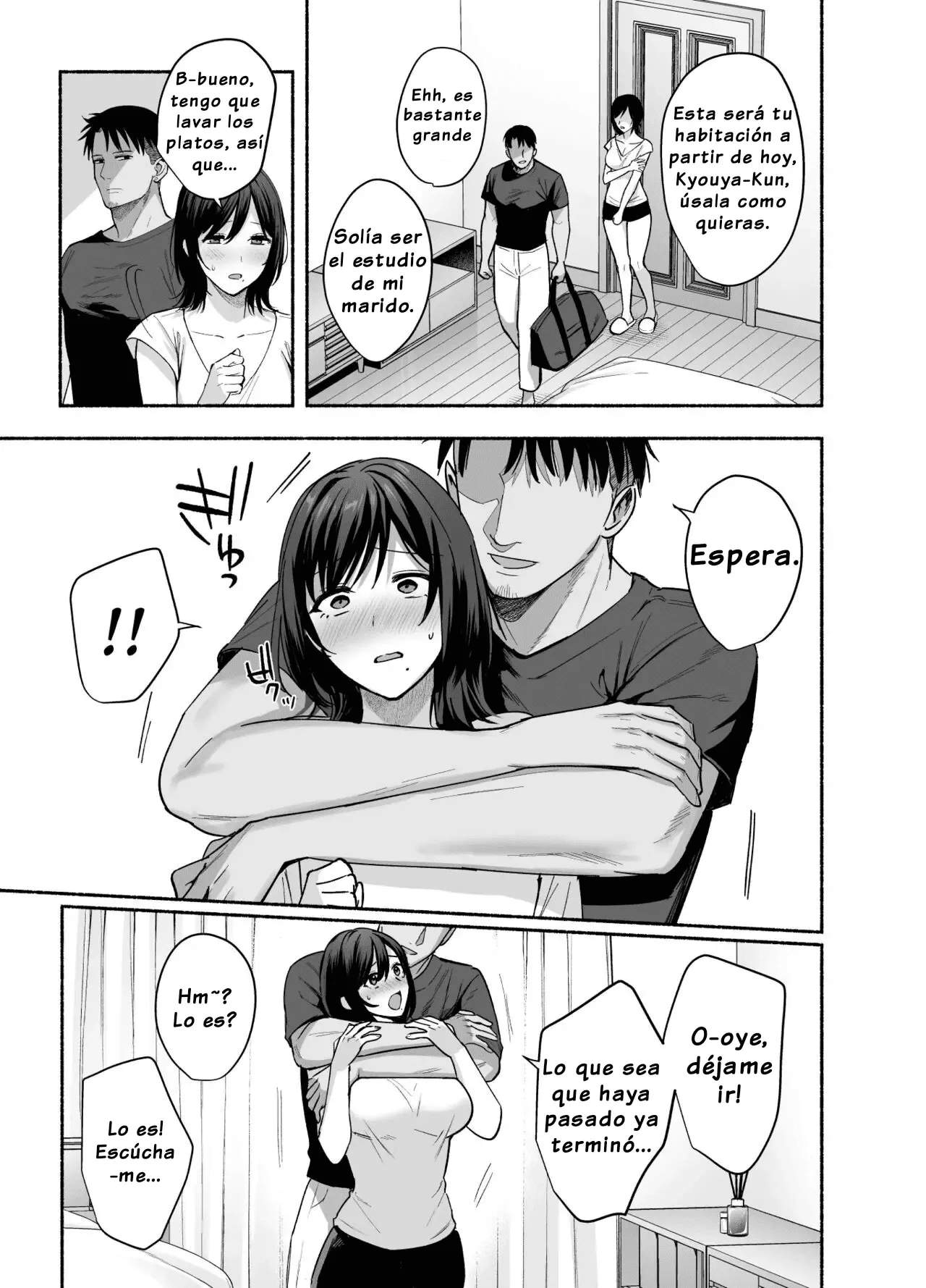 Mesu no Ie ~Tsuma wa Midare Ubawareru~ - Page 16