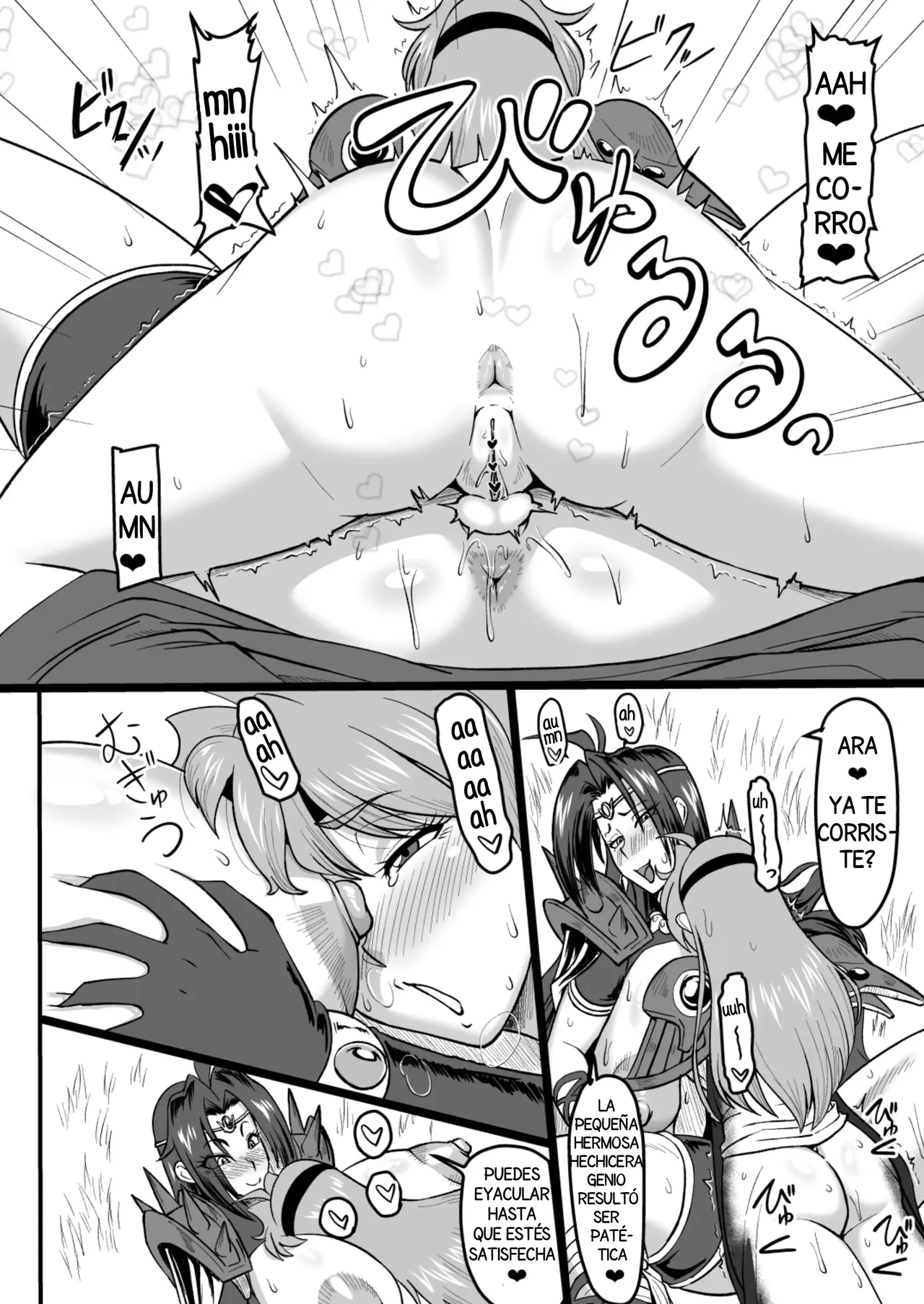 Doramata no Chinchin - Page 16