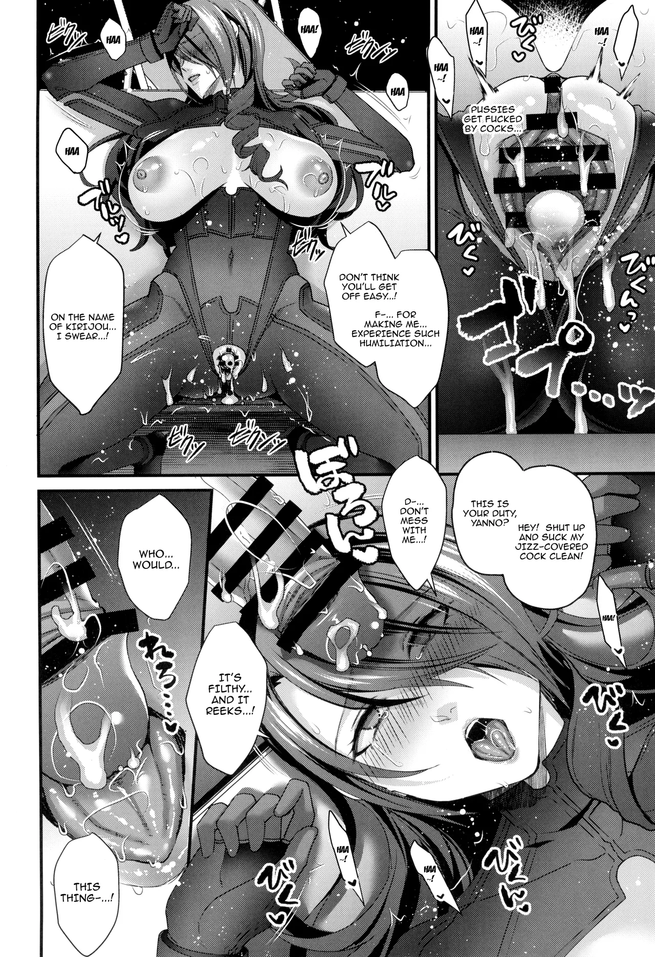 Joushiki Kaihen Houshi Ningyou Kirijou-ke Reijou Kanzen Shihai Kiroku / Brainwashed Sex Doll – Record of The Domination Of The Kirijou Family’s Lady - Page 16