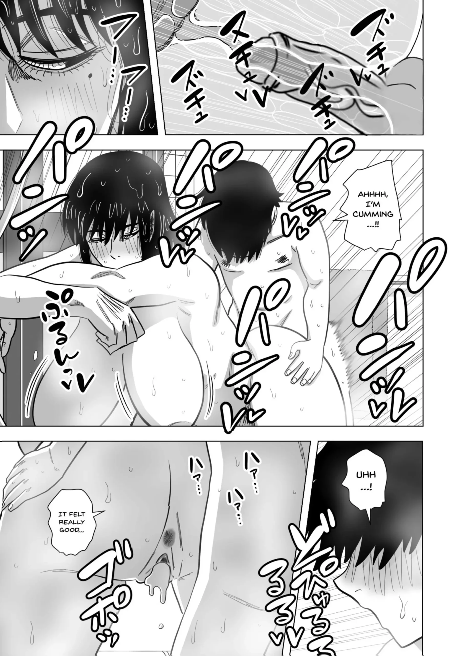 Ofuro de Okaa-san to… - Page 16