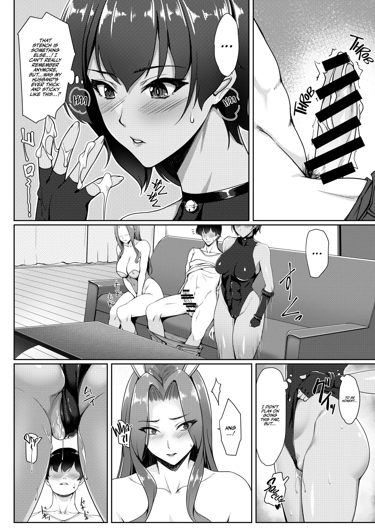 Cosplay Shiteiru Toki wa Hitozuma de wa Arimasen - Page 17