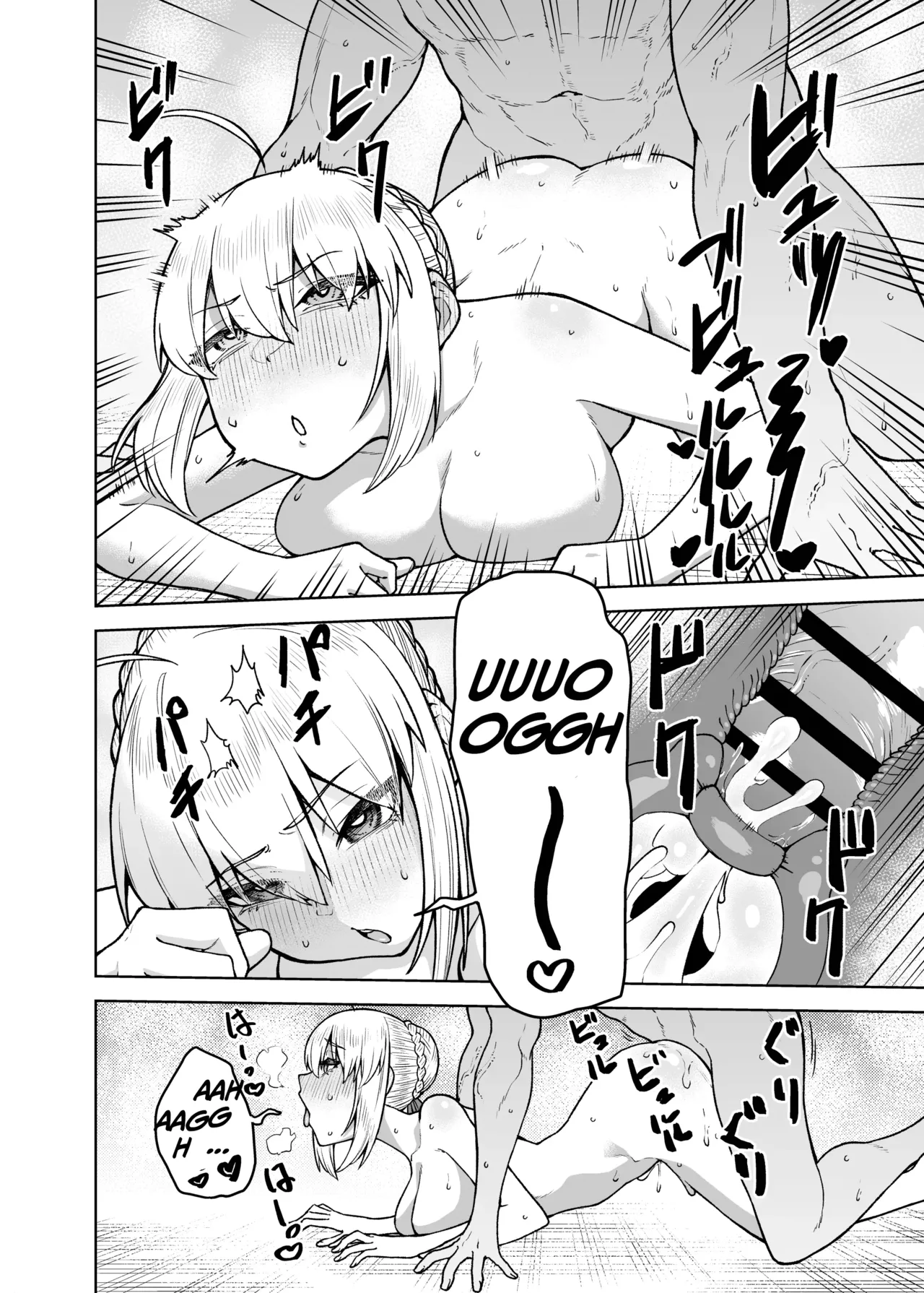 Saber ga Wakame ni NTR Hon - Page 18